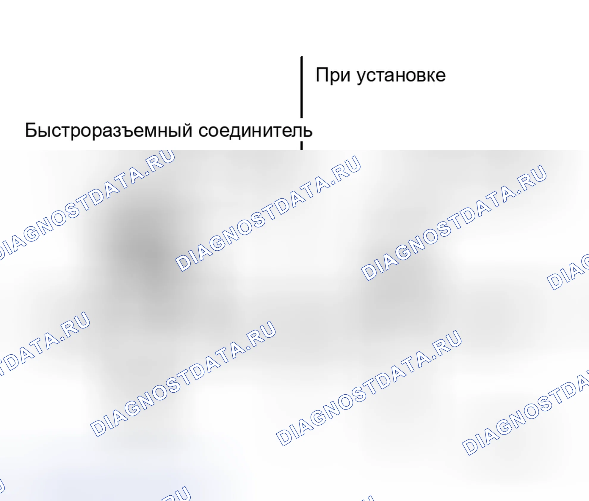Рис. 48: ПОДСОЕДИНЕНИЕ БЫСТРОРАЗЪЕМНОГО СОЕДИНЕНИЯ НА ТОПЛИВНОМ ШЛАНГЕ (СТОРОНА ДВИГАТЕЛЯ). Honda Stepwgn I