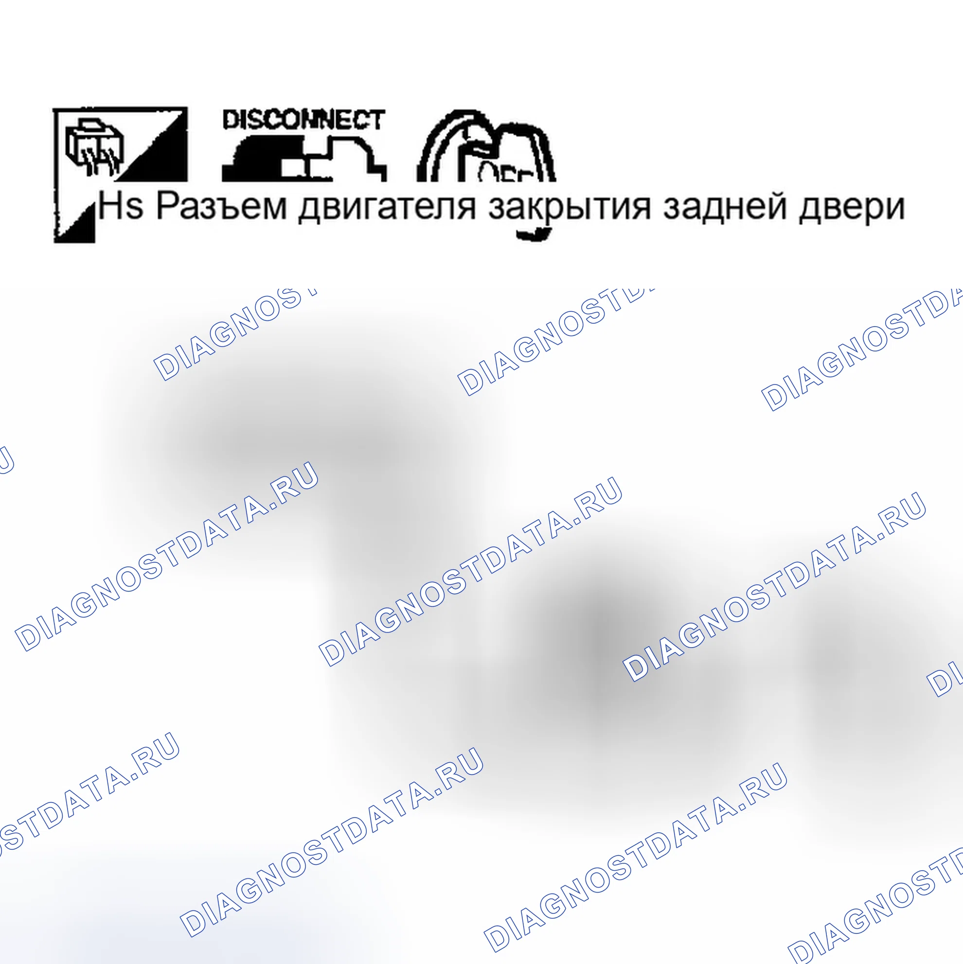 Рис. 57: 3. Проверка цепи массы. Infiniti FX45 I