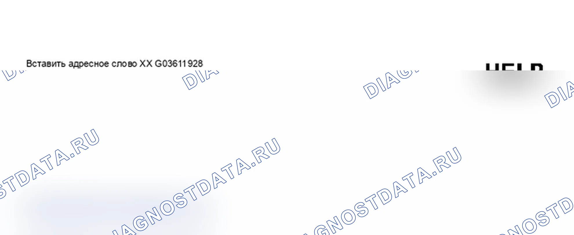 Рис. 89: Идентификация дисплея VAG1551 сканирования - проверка памяти расшифровка кода ошибки и стирание памяти расшифровка кода ошибки (8 из 8). Audi A6 C5
