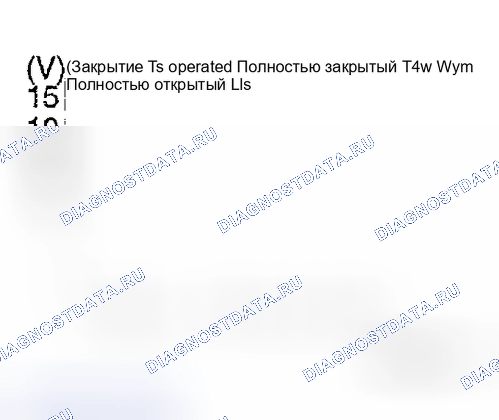 Рис. 126: Проверка системы с разомкнутым переключателем. Honda N-WGN I