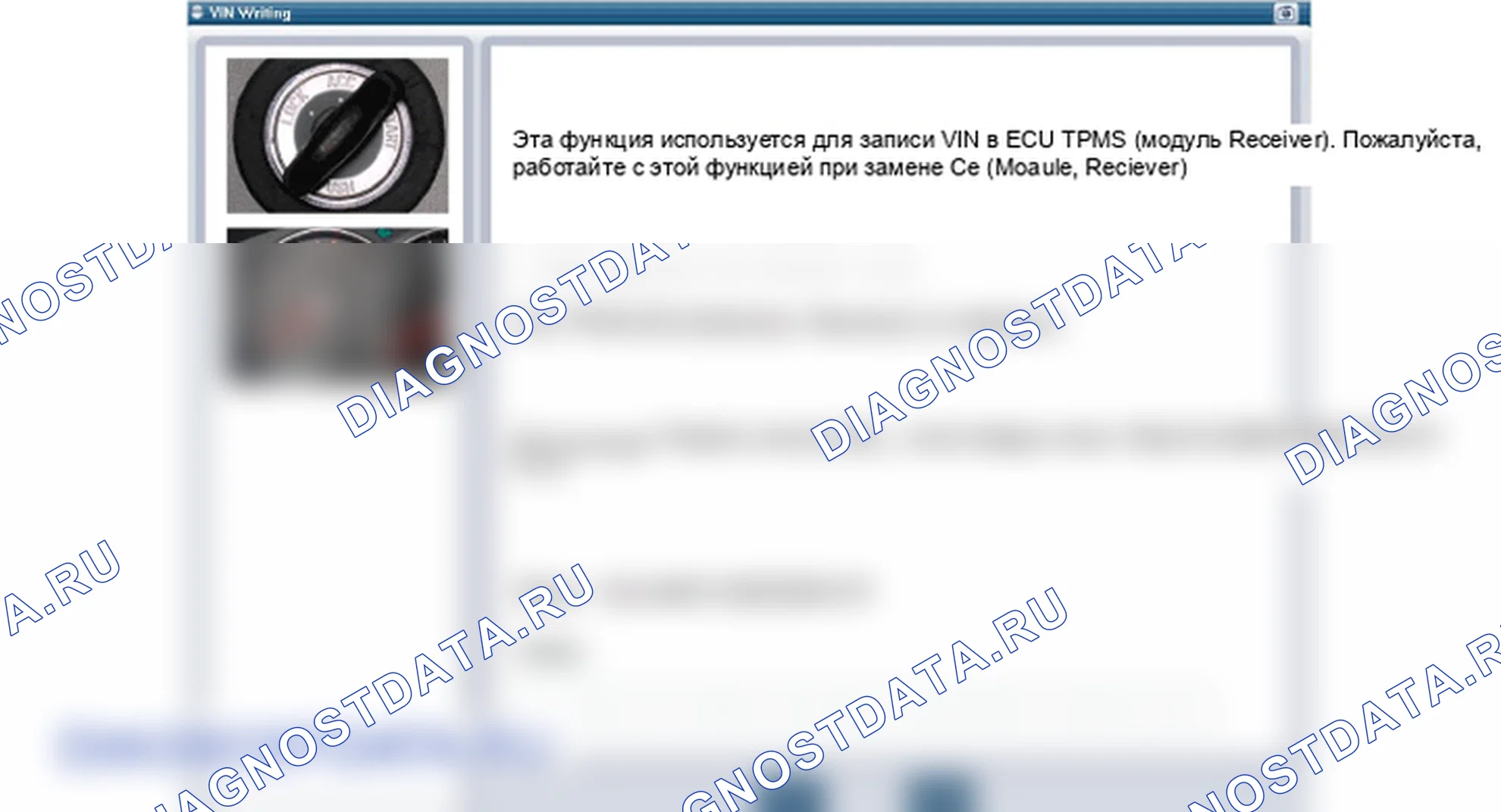 Замена приёмника TPMS. Hyundai i20 GB