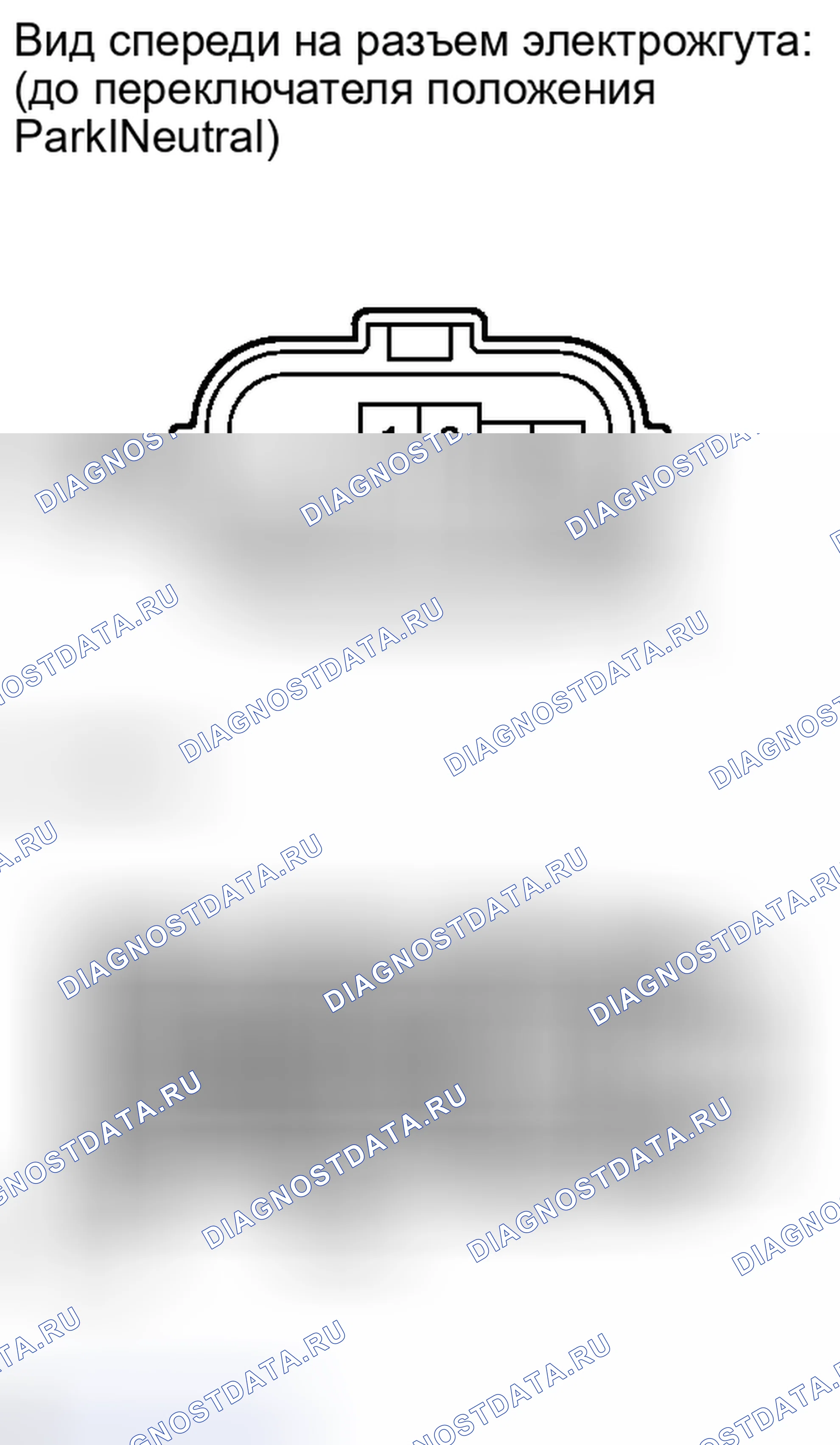 Рис. 1424. Toyota Matrix E140