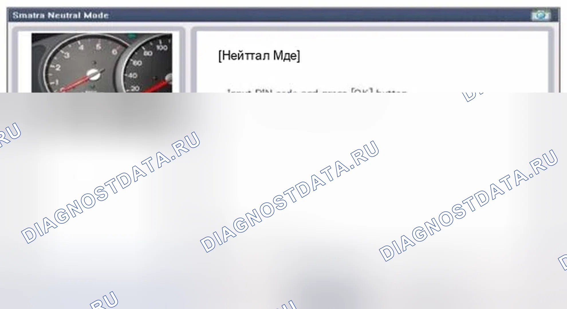 Рис. 164. Hyundai Elantra V