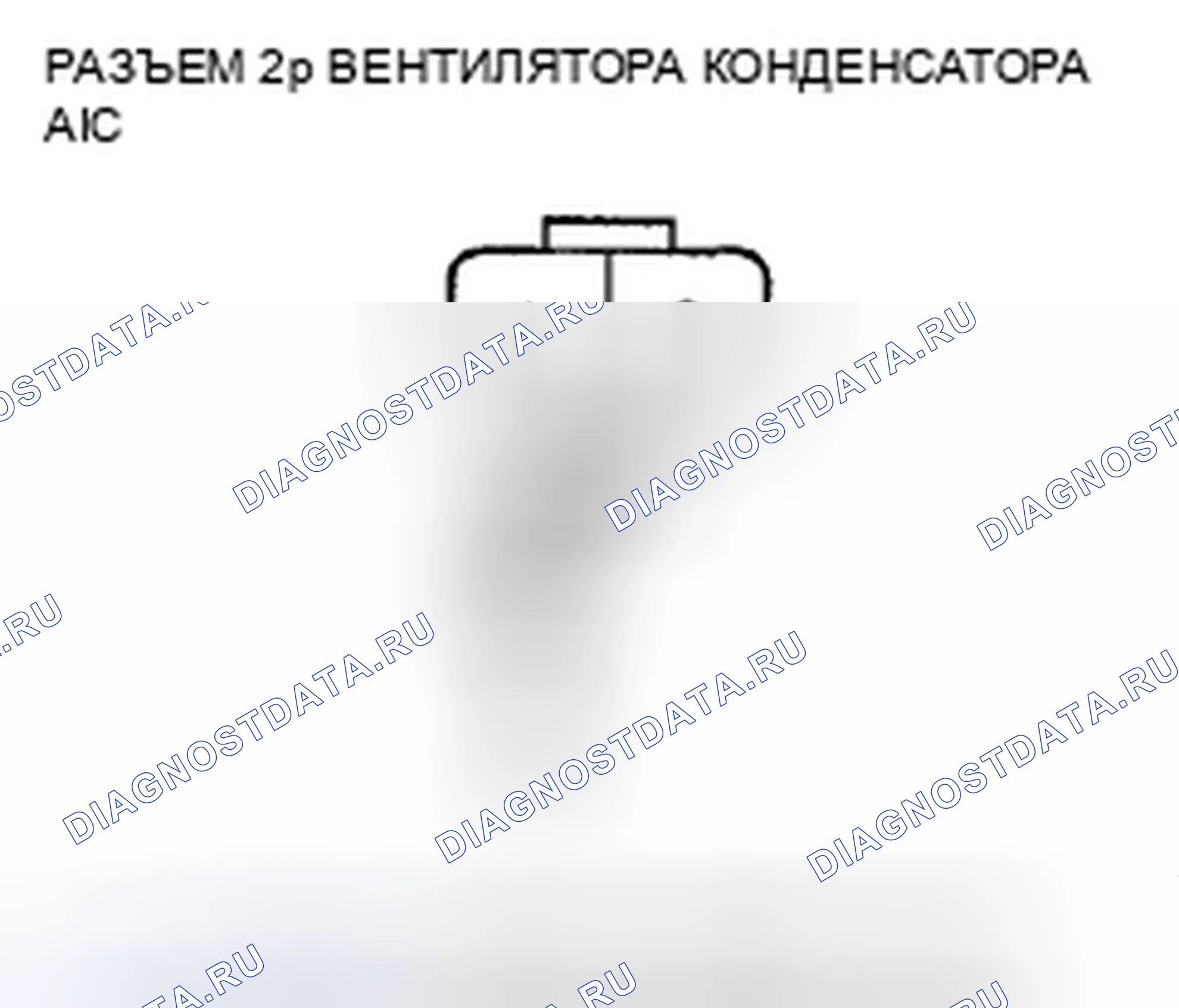Рис. 47. Honda Insight ZE2
