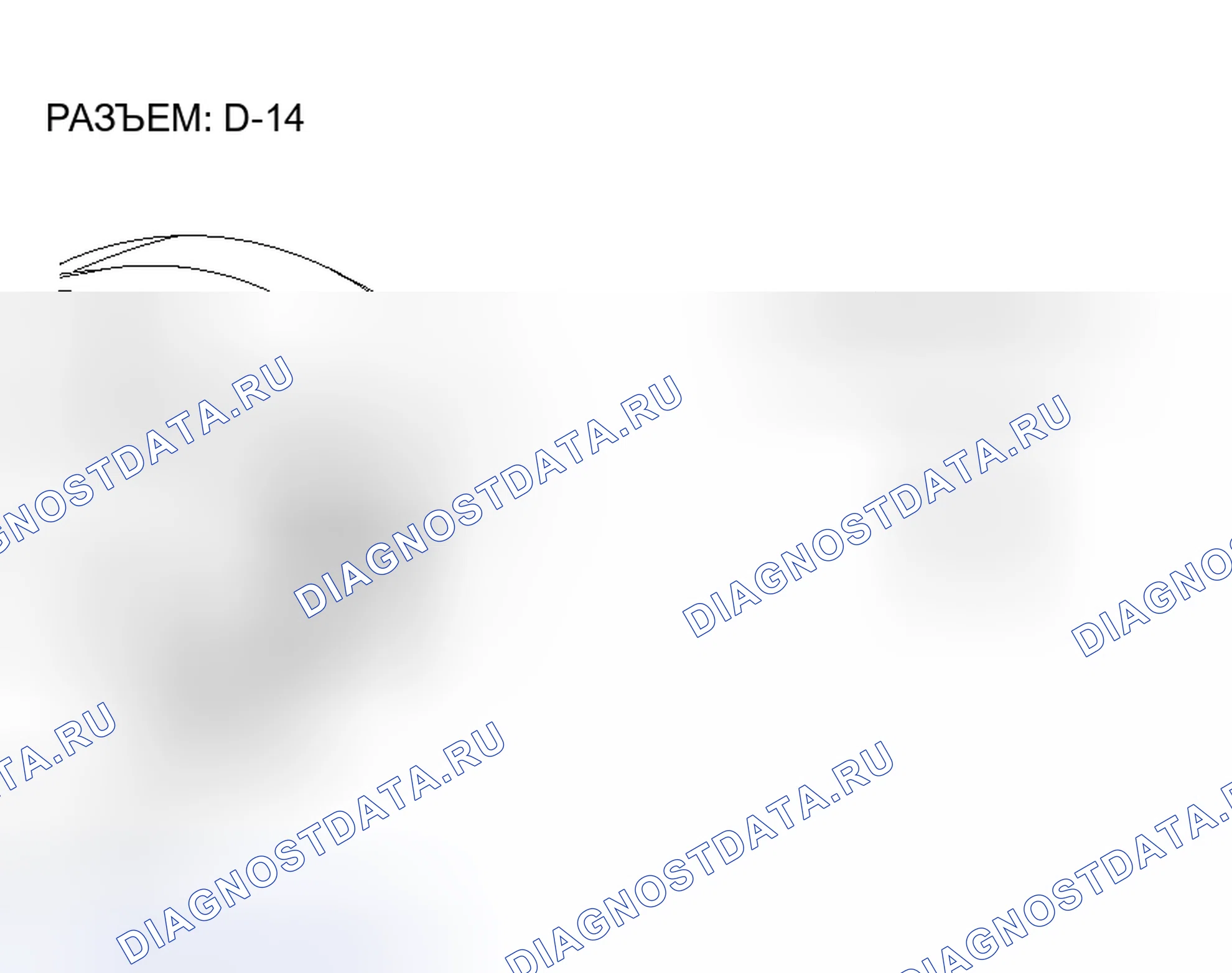 Рис. 136. Honda Fit Aria I