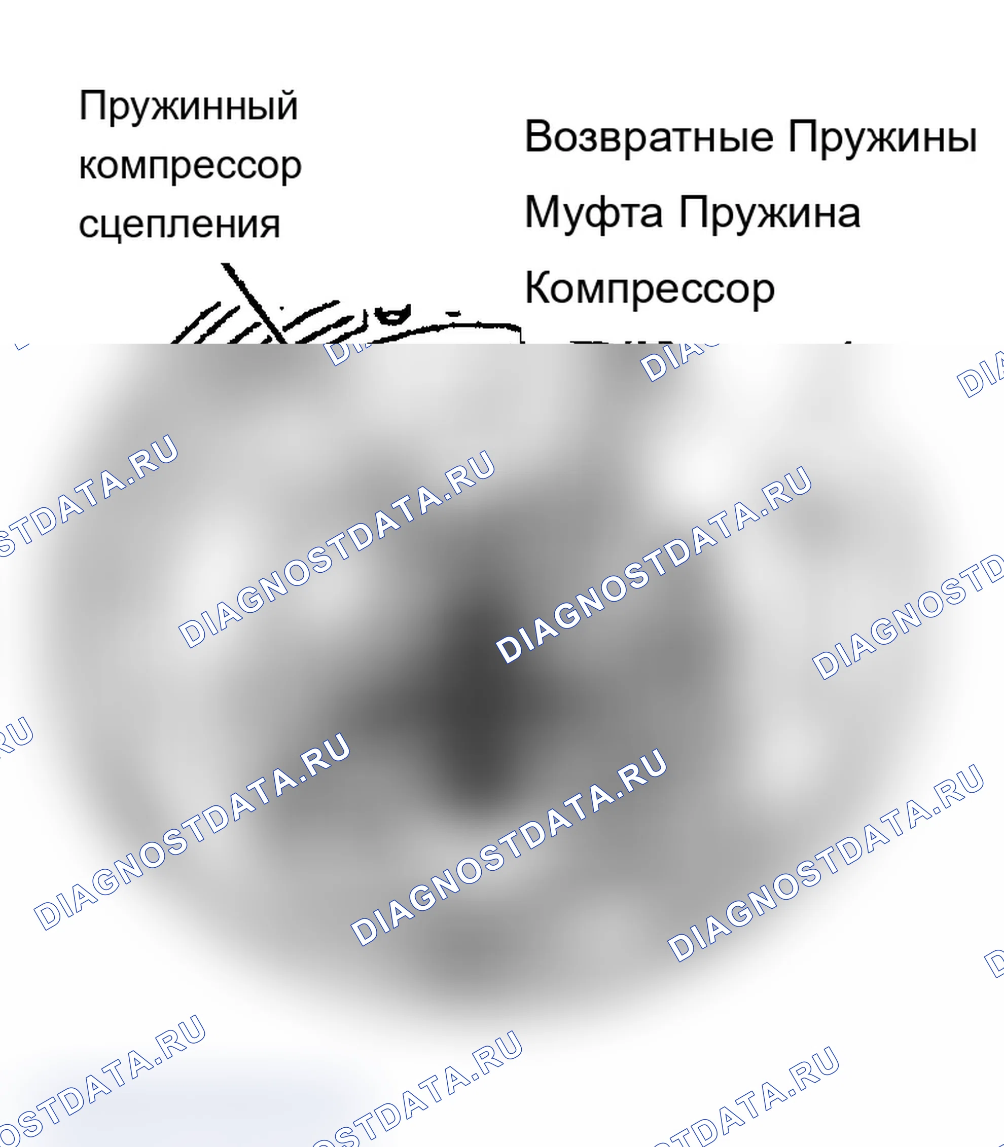 Рис. 88. Chevrolet Tracker II