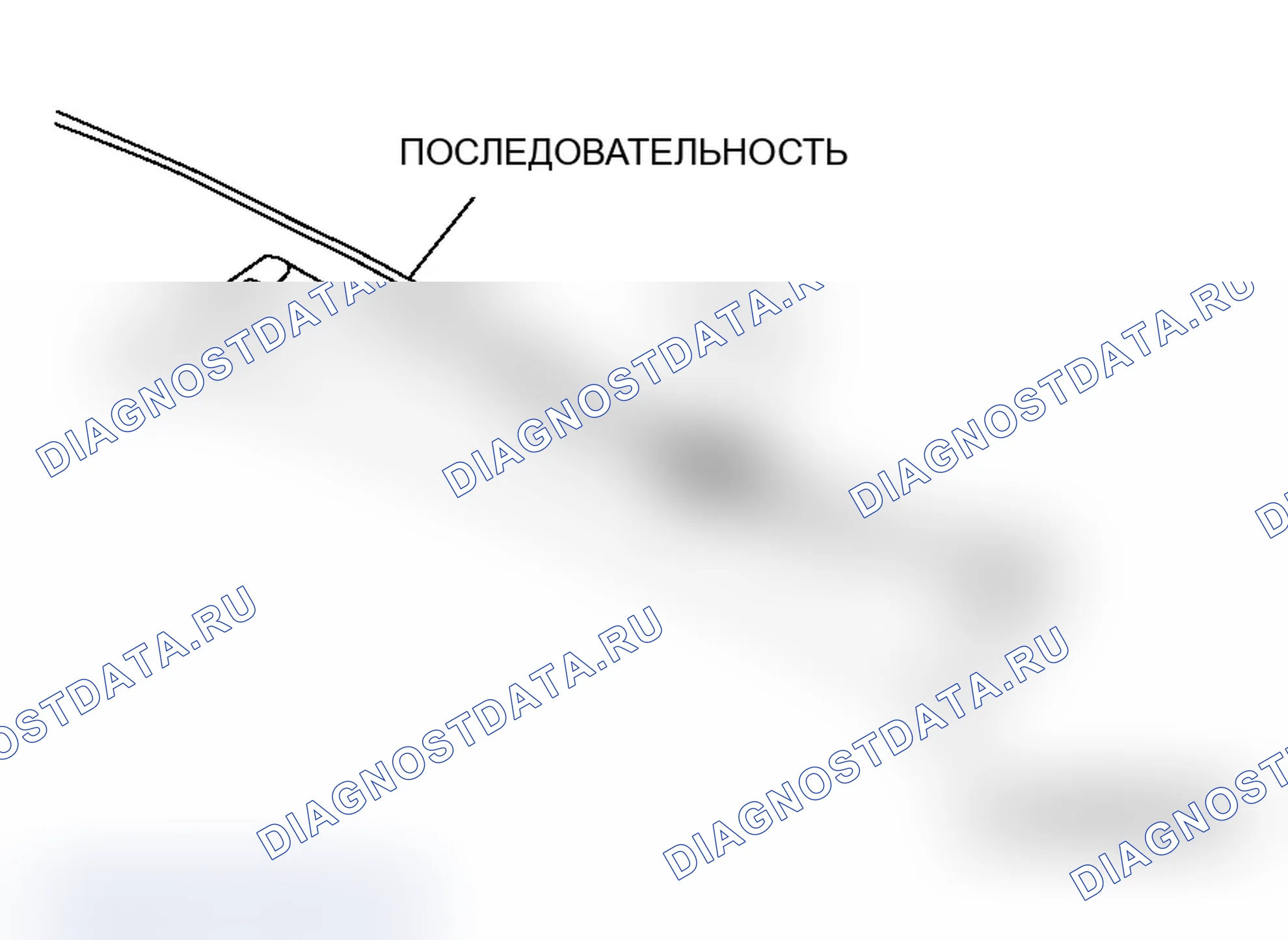Рис. 29. Mitsubishi Lancer Evolution IX