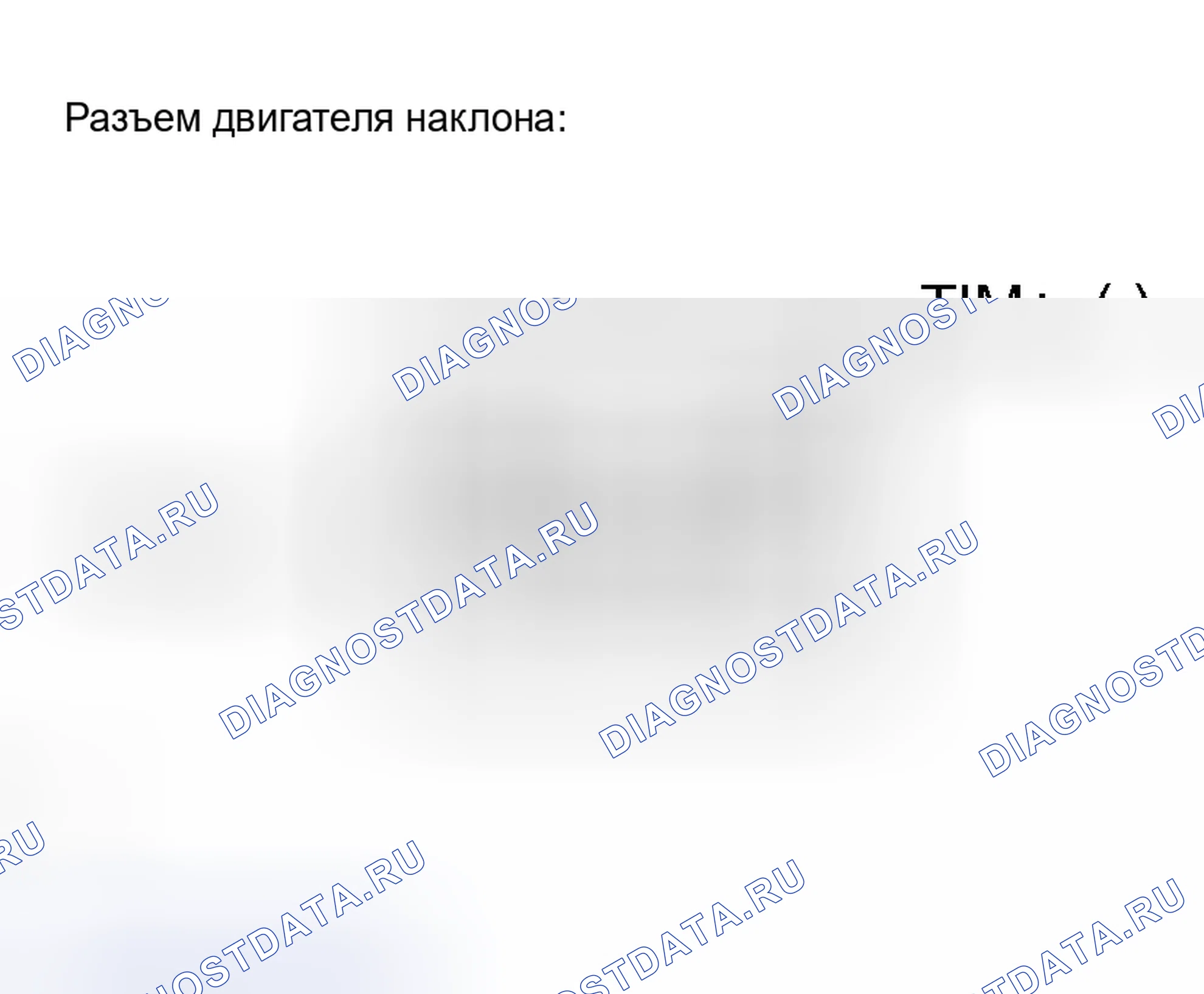 Рис. 27. Lexus RX II