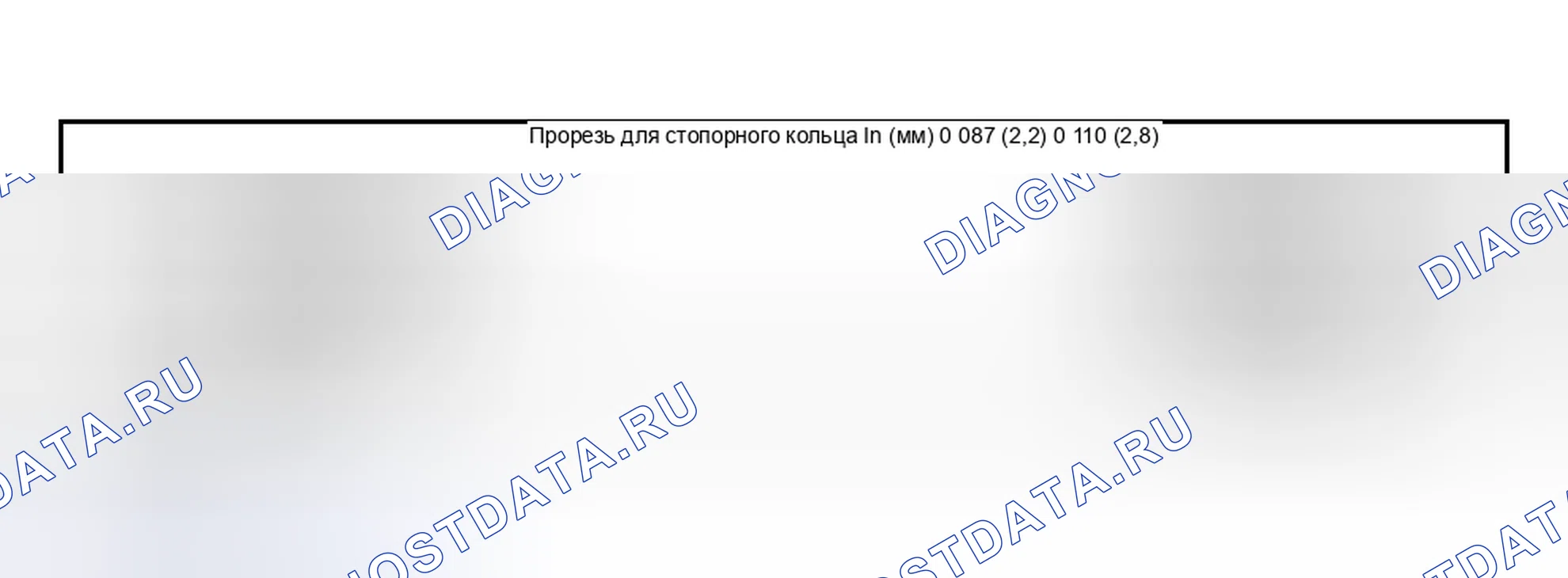 Рис. 90. Geely Preface I