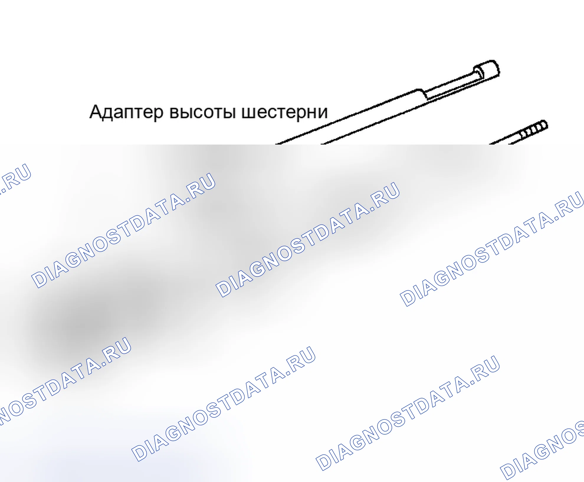 Рис. 113. Honda Logo I