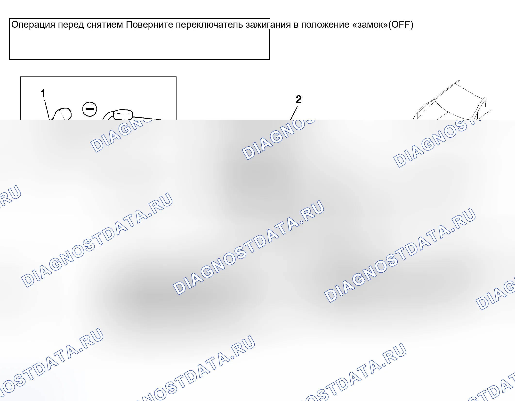 Рис. 336. Honda Fit Shuttle I