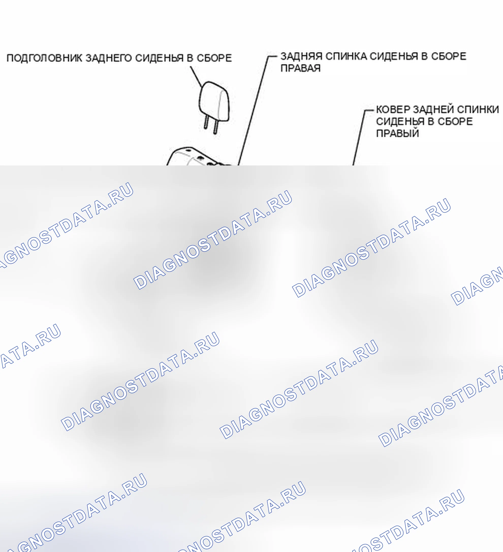Рис. 90: ИЛЛЮСТРАЦИЯ. Honda Accord VII