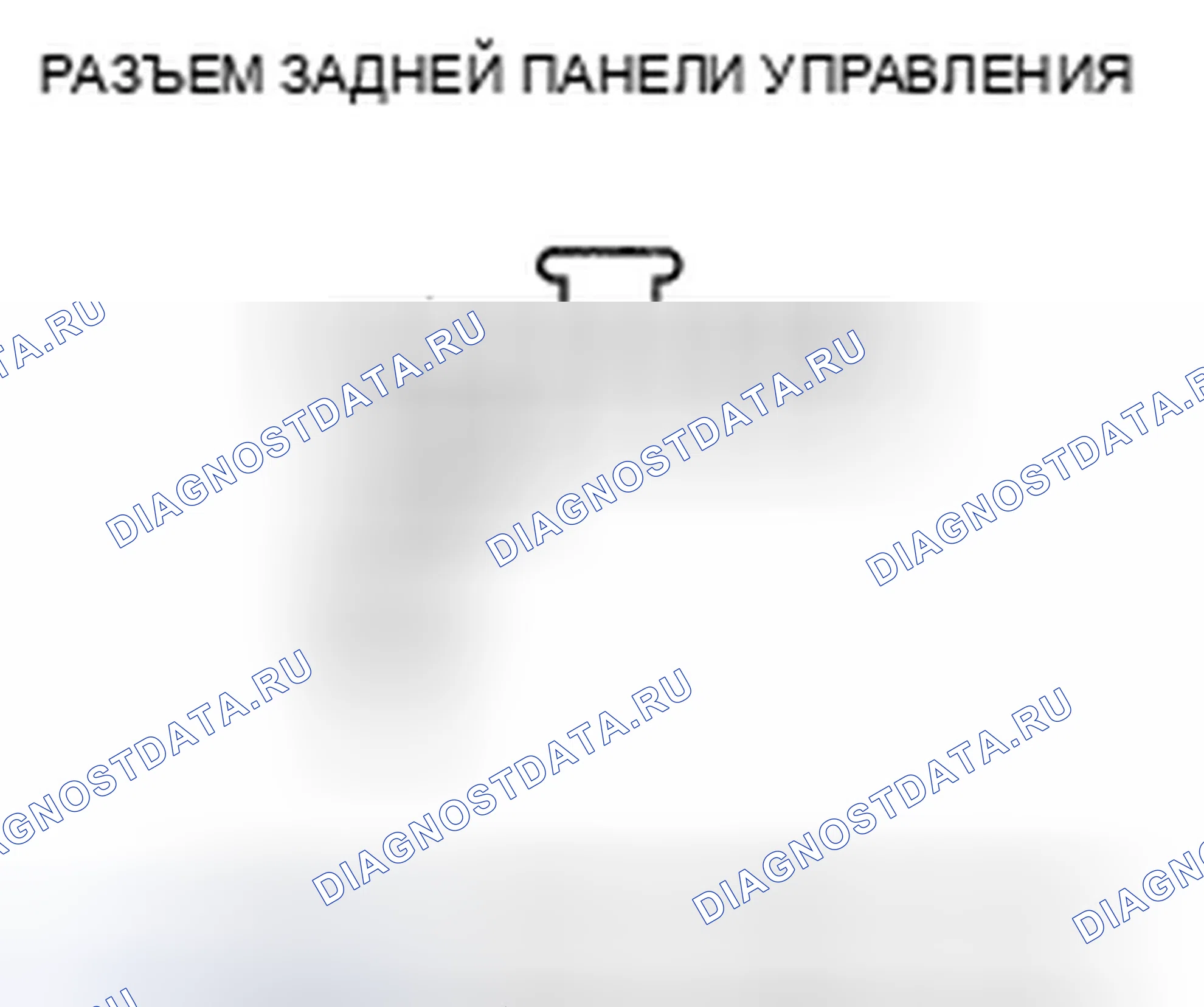 Рис. 127. Honda Odyssey IV