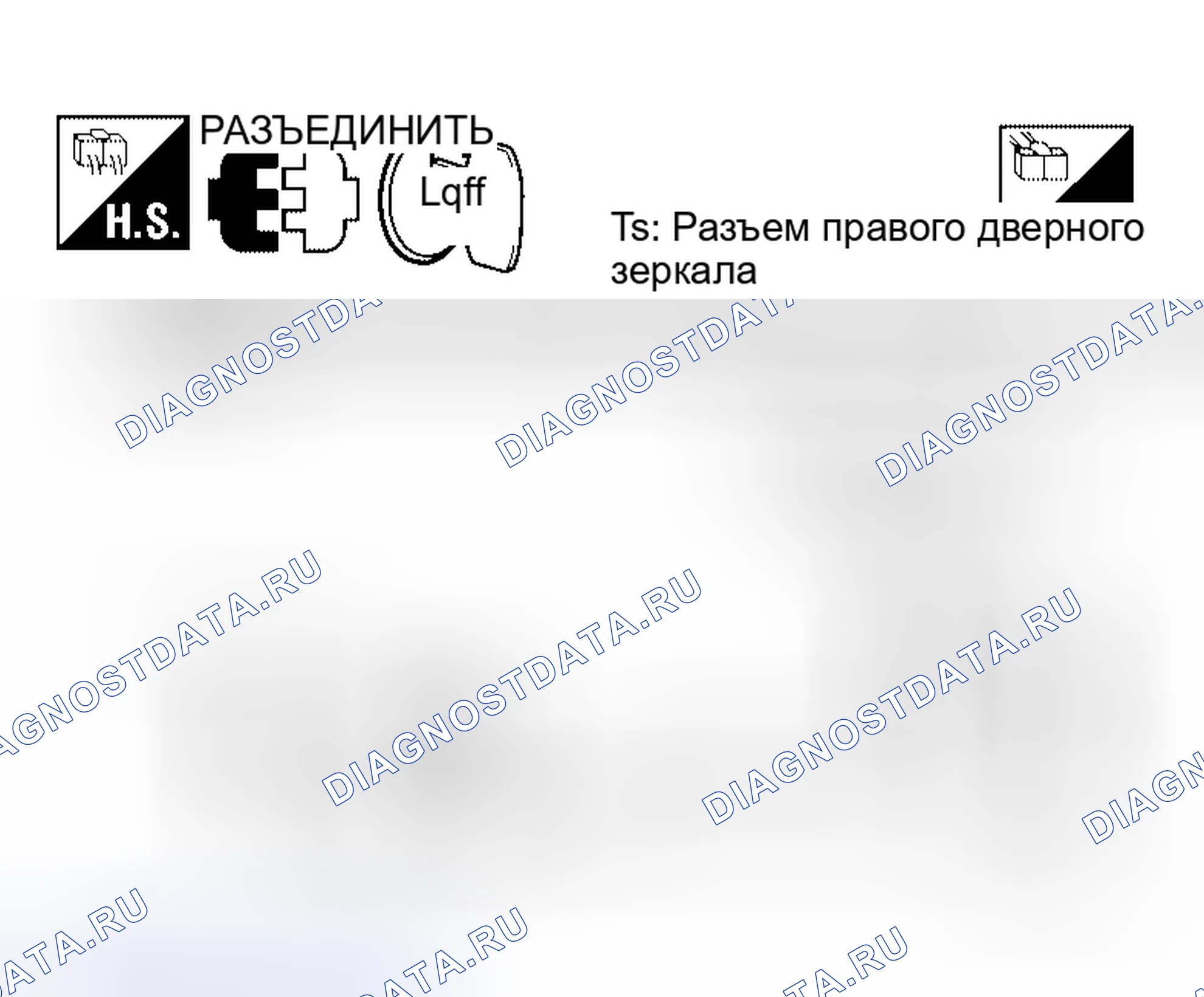 Рис. 52. Honda Jazz AA I