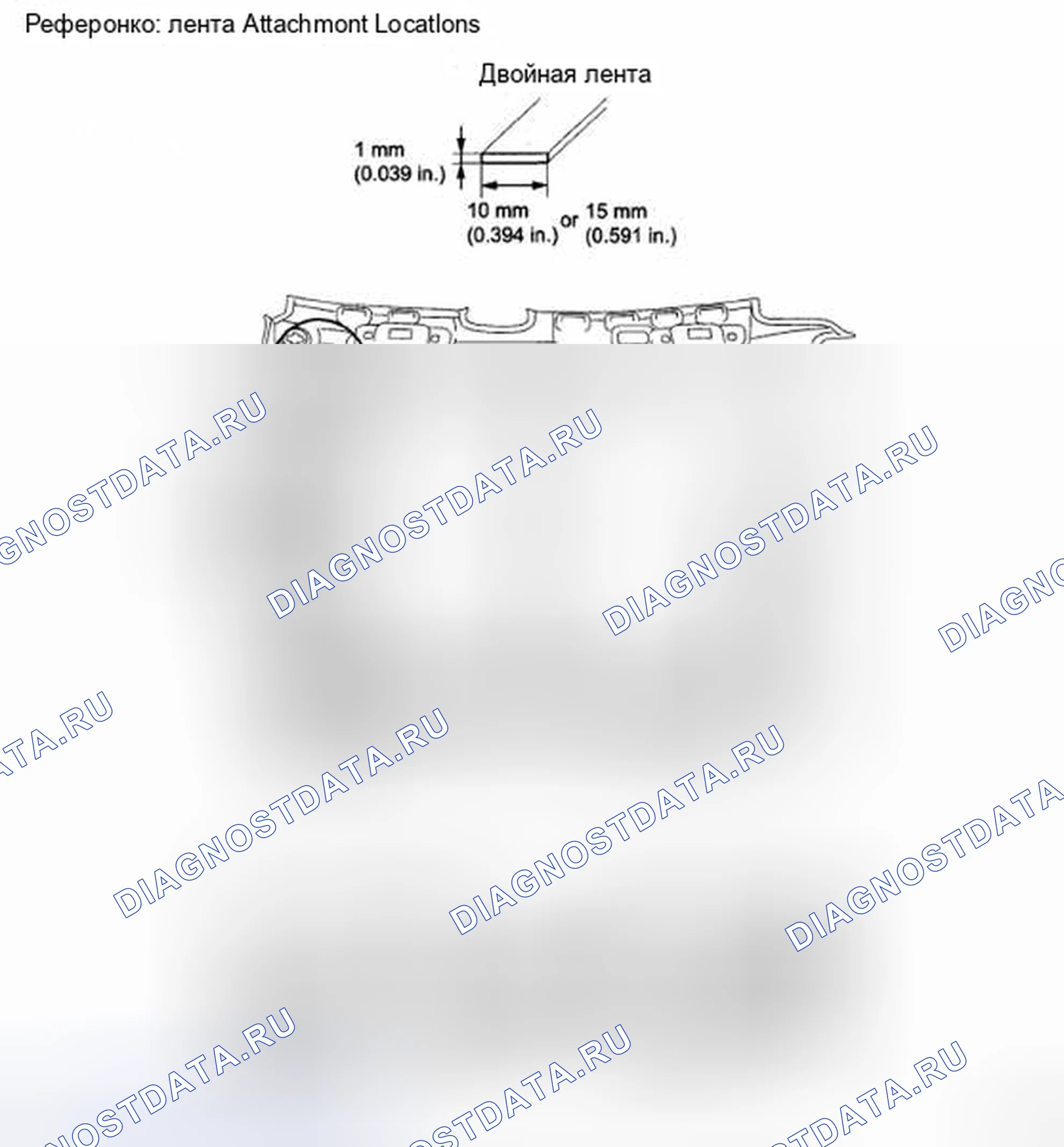 Рис. 62. Haval H5 II