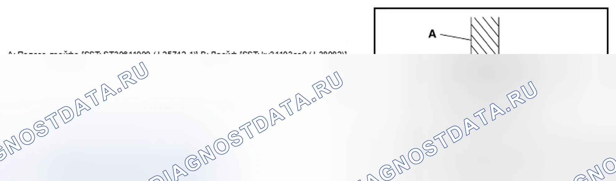 Рис. 95. Infiniti FX35 II рестайлинг