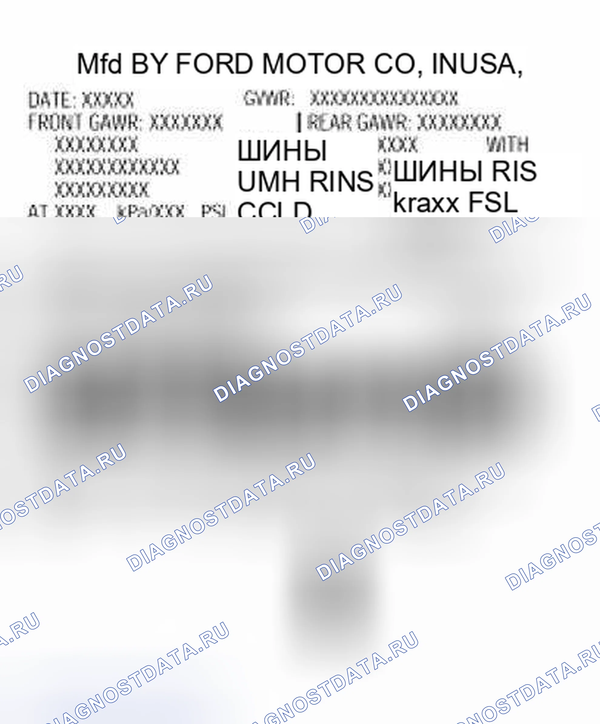 Рис. 1. Hyundai Lantra I