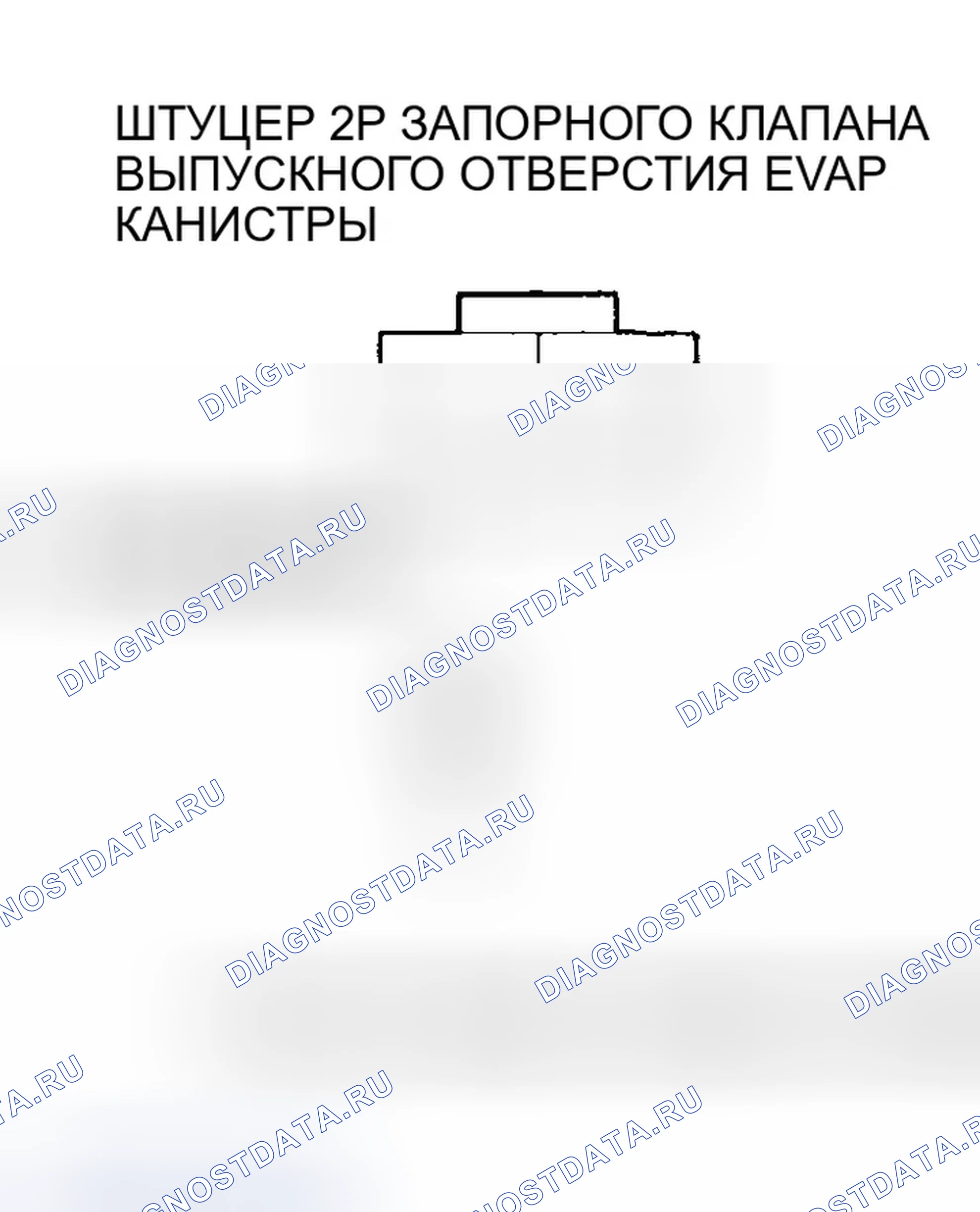 Рис. 140. Honda Odyssey II