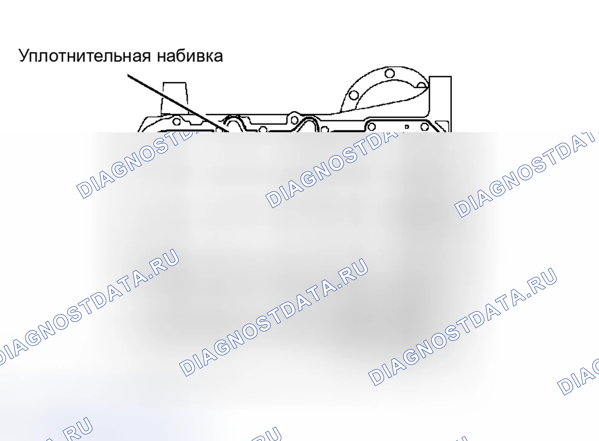 Рис. 546. Toyota Tacoma II