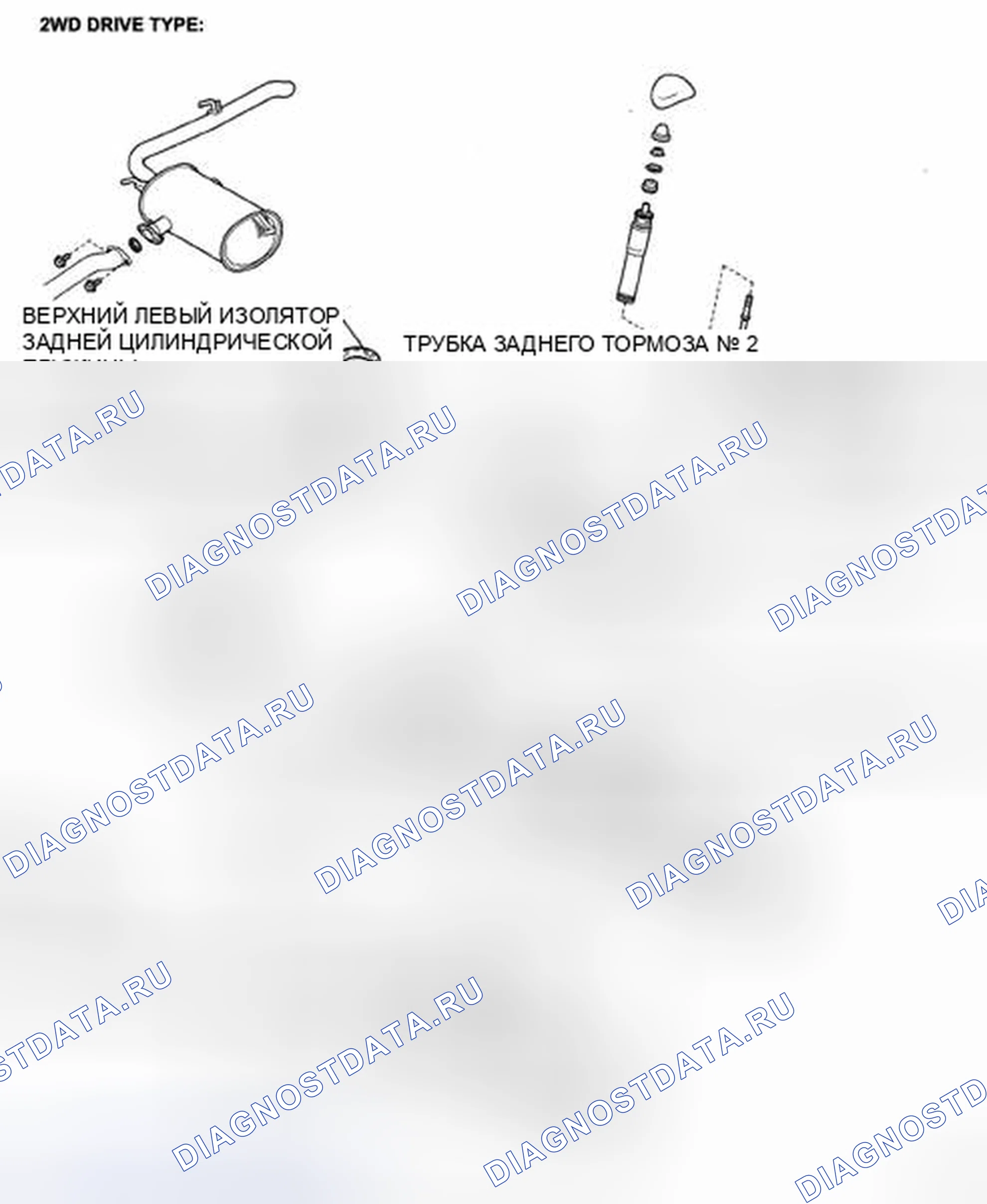 Рис. 26: КОМПОНЕНТЫ. Toyota Sienna II рестайлинг
