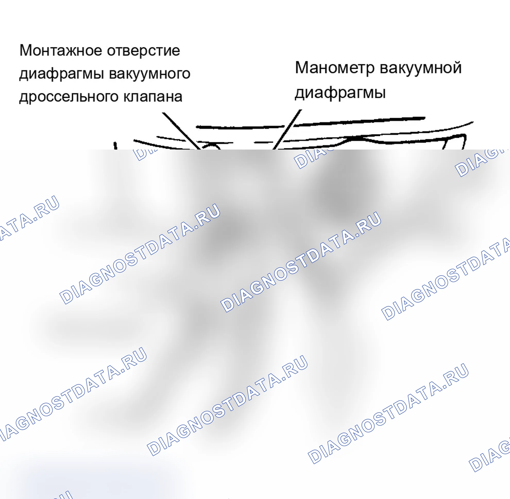 Рис. 57: Установка. Geo Storm I