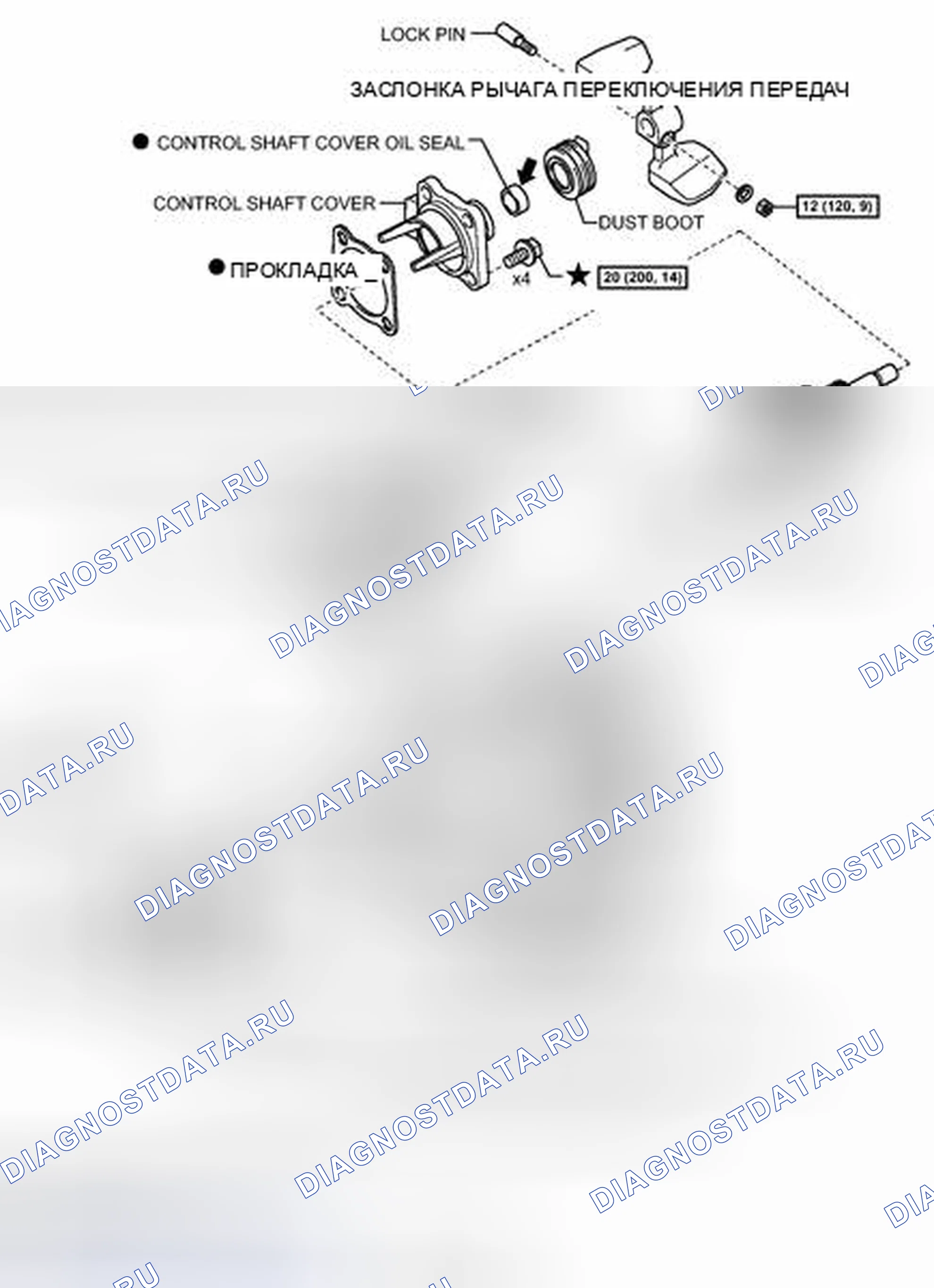 Рис. 261: ИЛЛЮСТРАЦИЯ. Toyota Yaris III