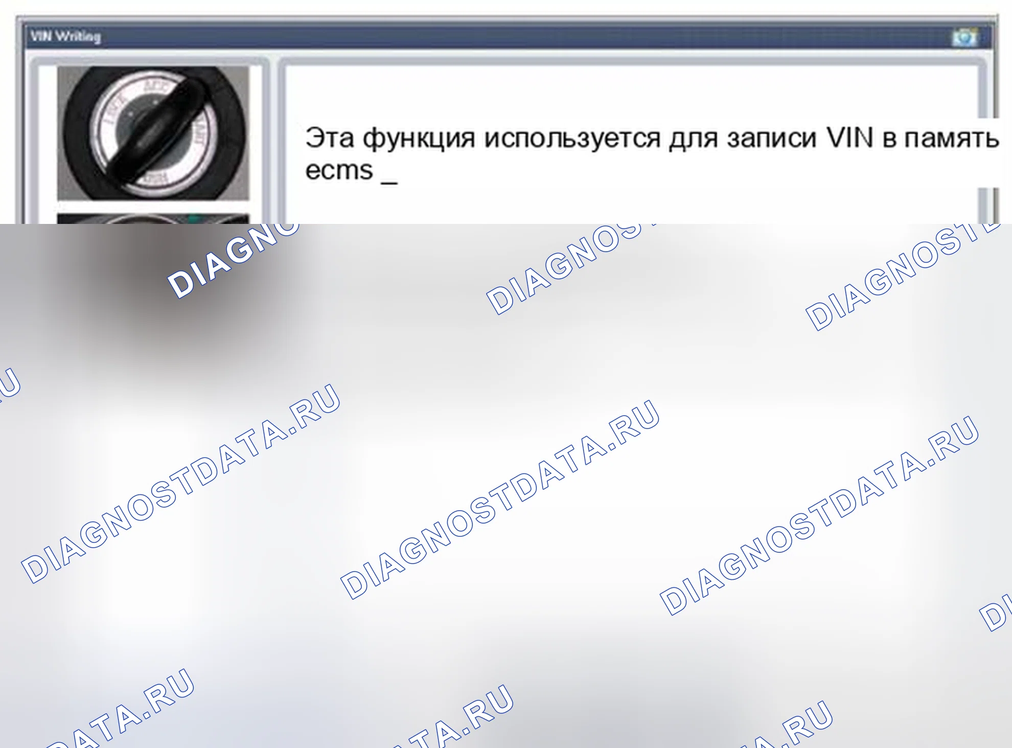 Рис. 18. Kia Optima III рестайлинг