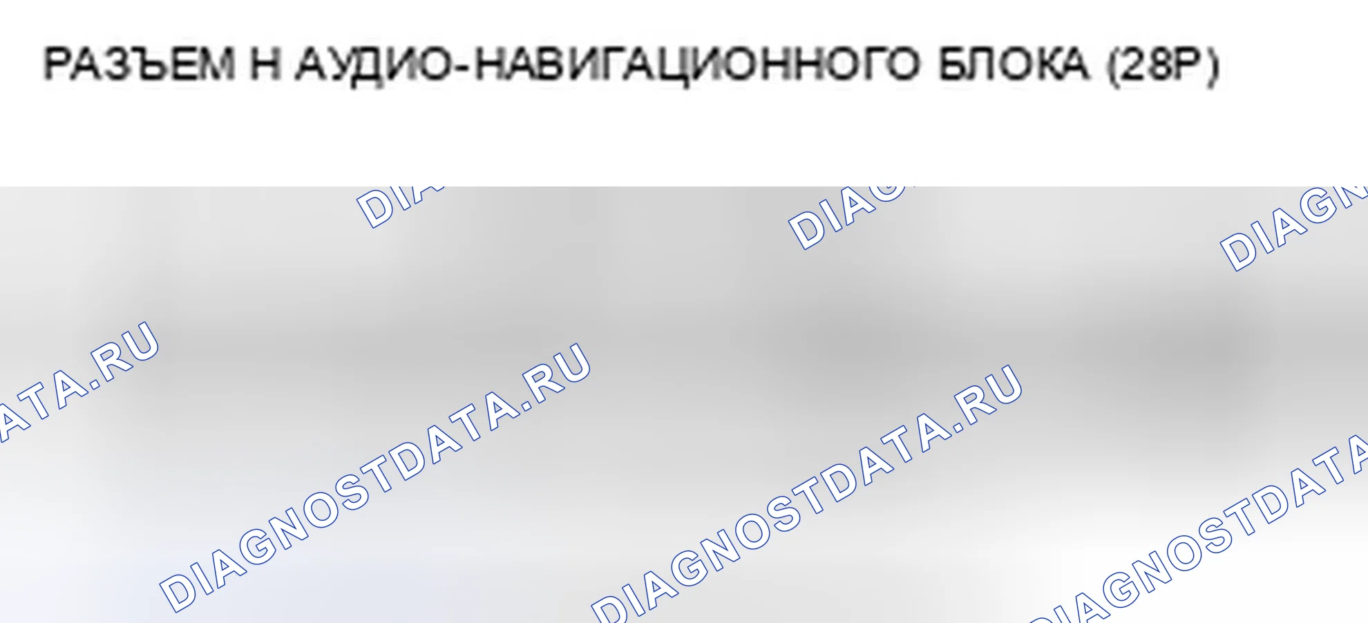 Рис. 1085. Acura TSX II