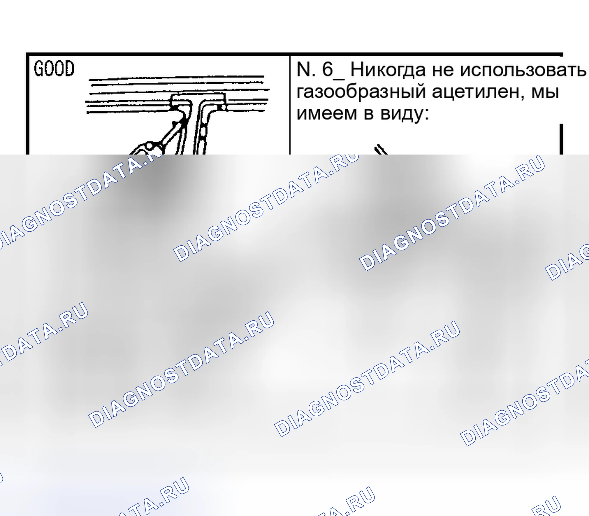 Рис. 573. Nissan Murano Z50
