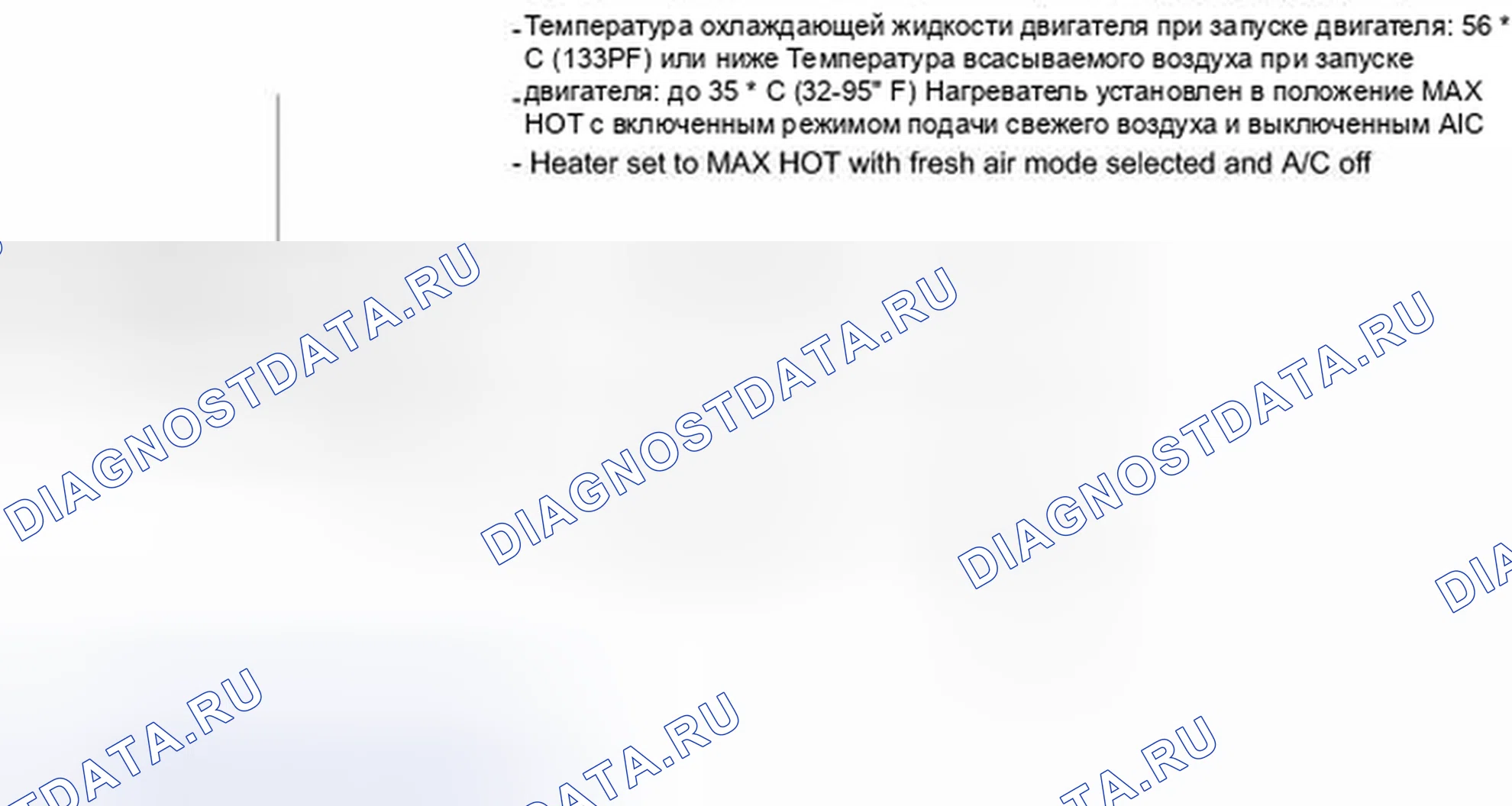 Рис. 189: СХЕМА ВОЖДЕНИЯ С ПОДТВЕРЖДЕНИЕМ. Lexus CT I