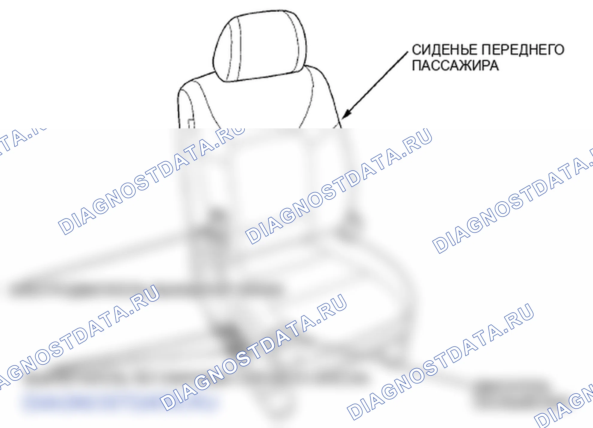 Рис. 184: Сиденье переднего пассажира. Honda Pilot II