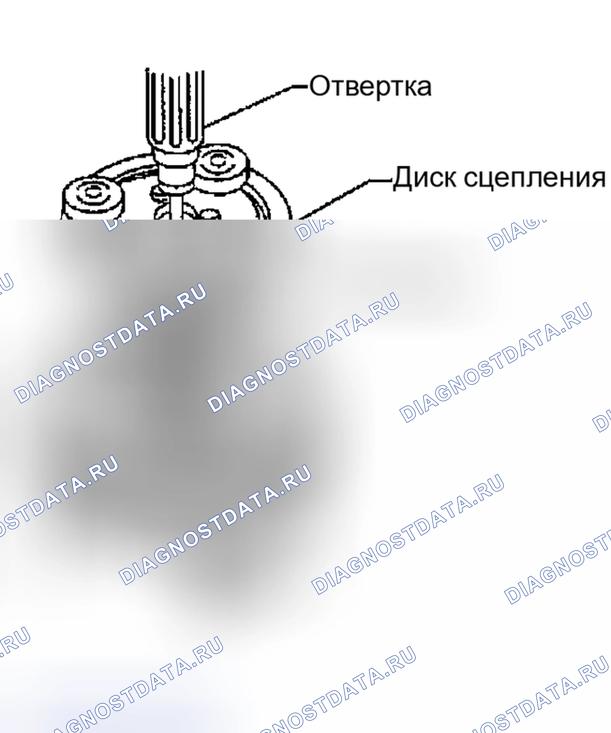 Рис. 269. Nissan Altima L31