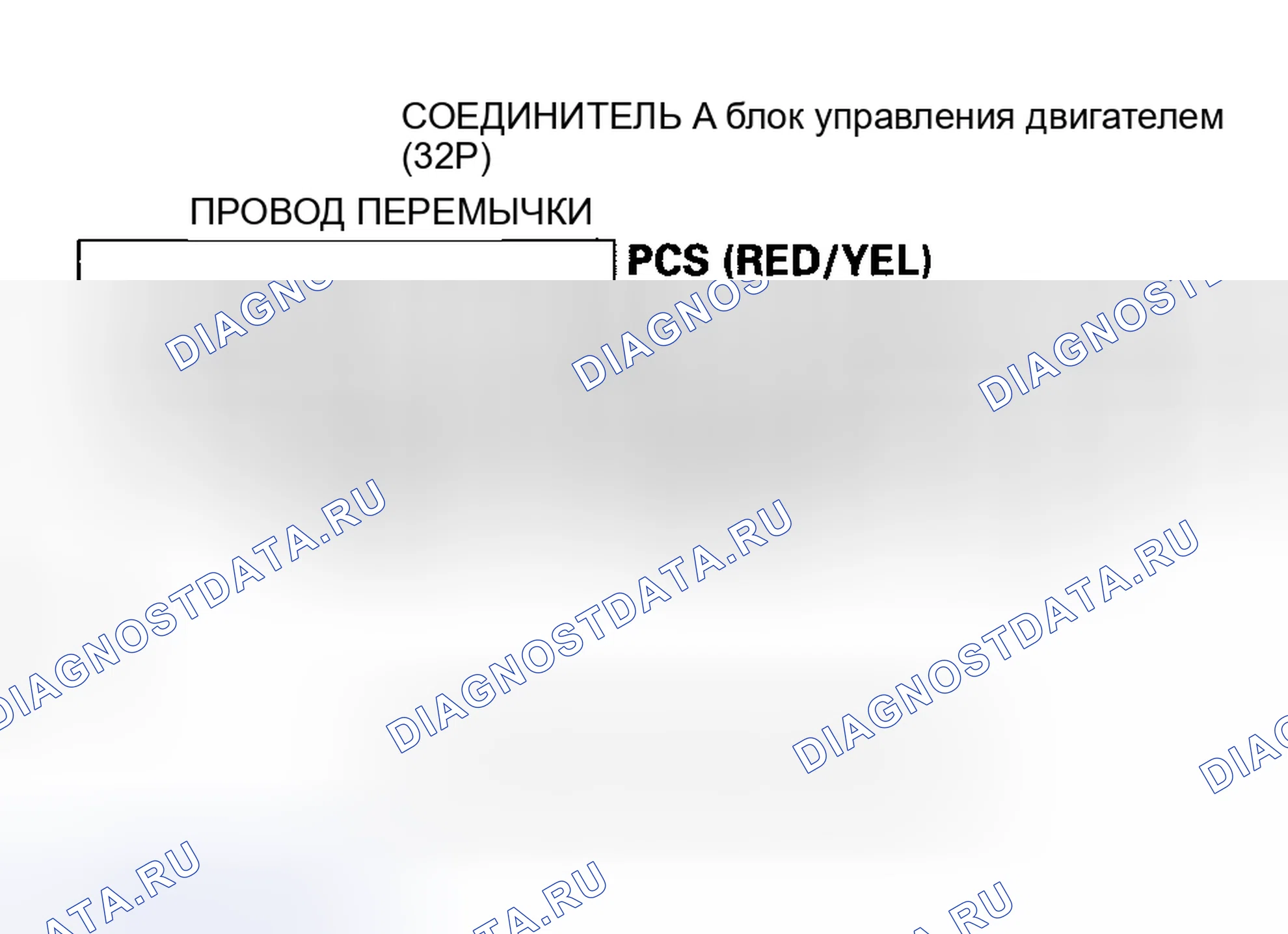 Рис. 65. Honda Insight I