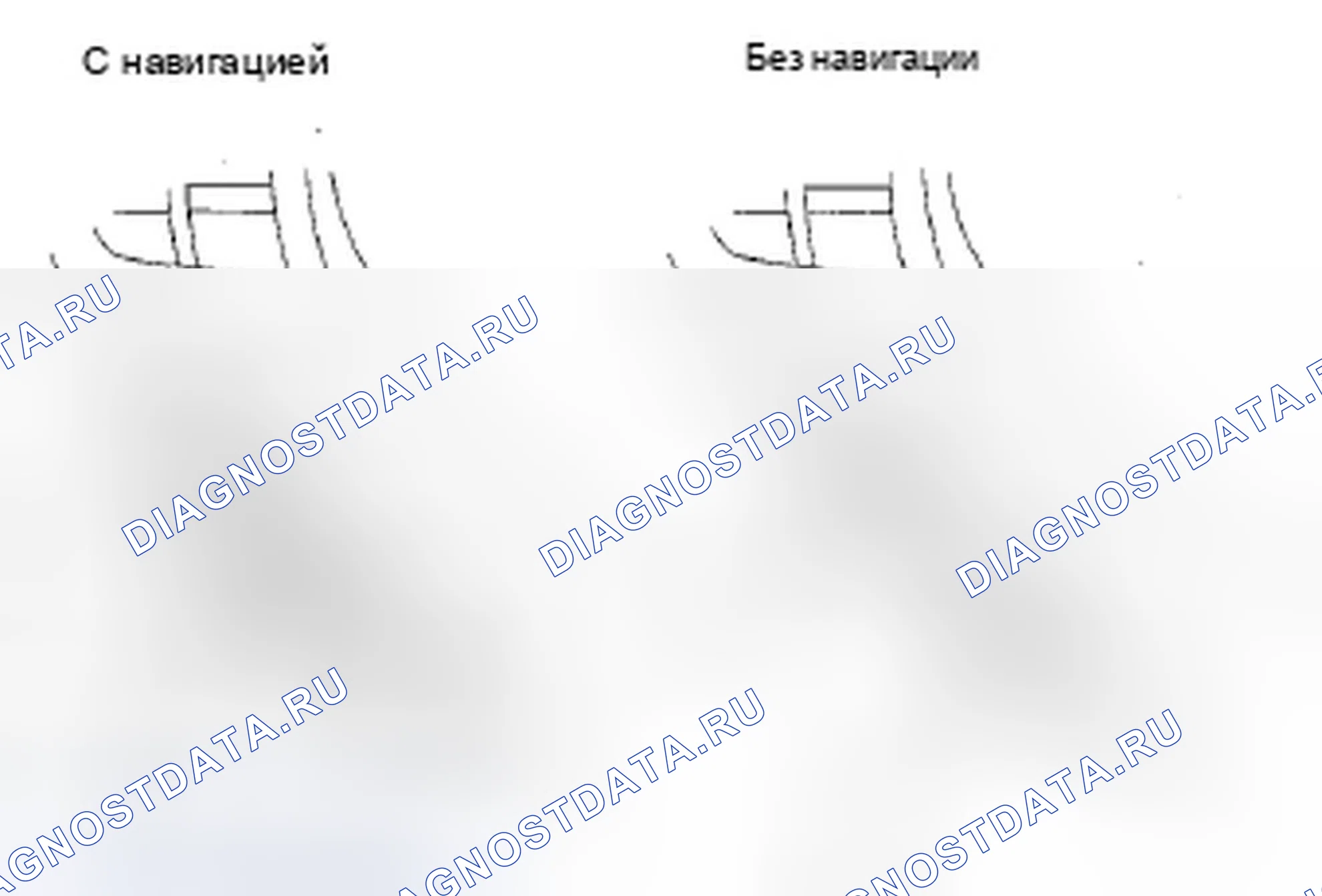 Рис. 1140: Входящие вызовы. Acura TSX II