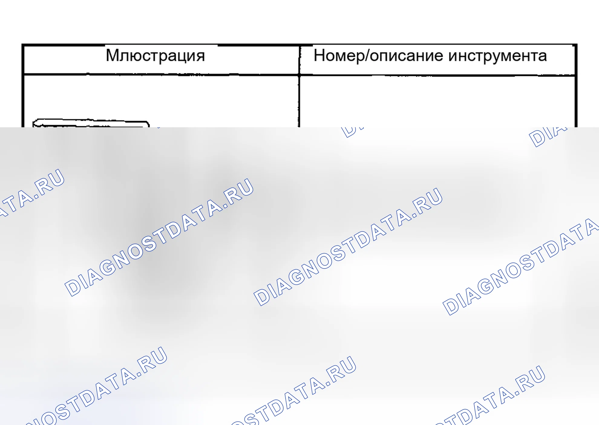 Рис. 185: Специальные инструменты и оборудование. Hyundai Venue I