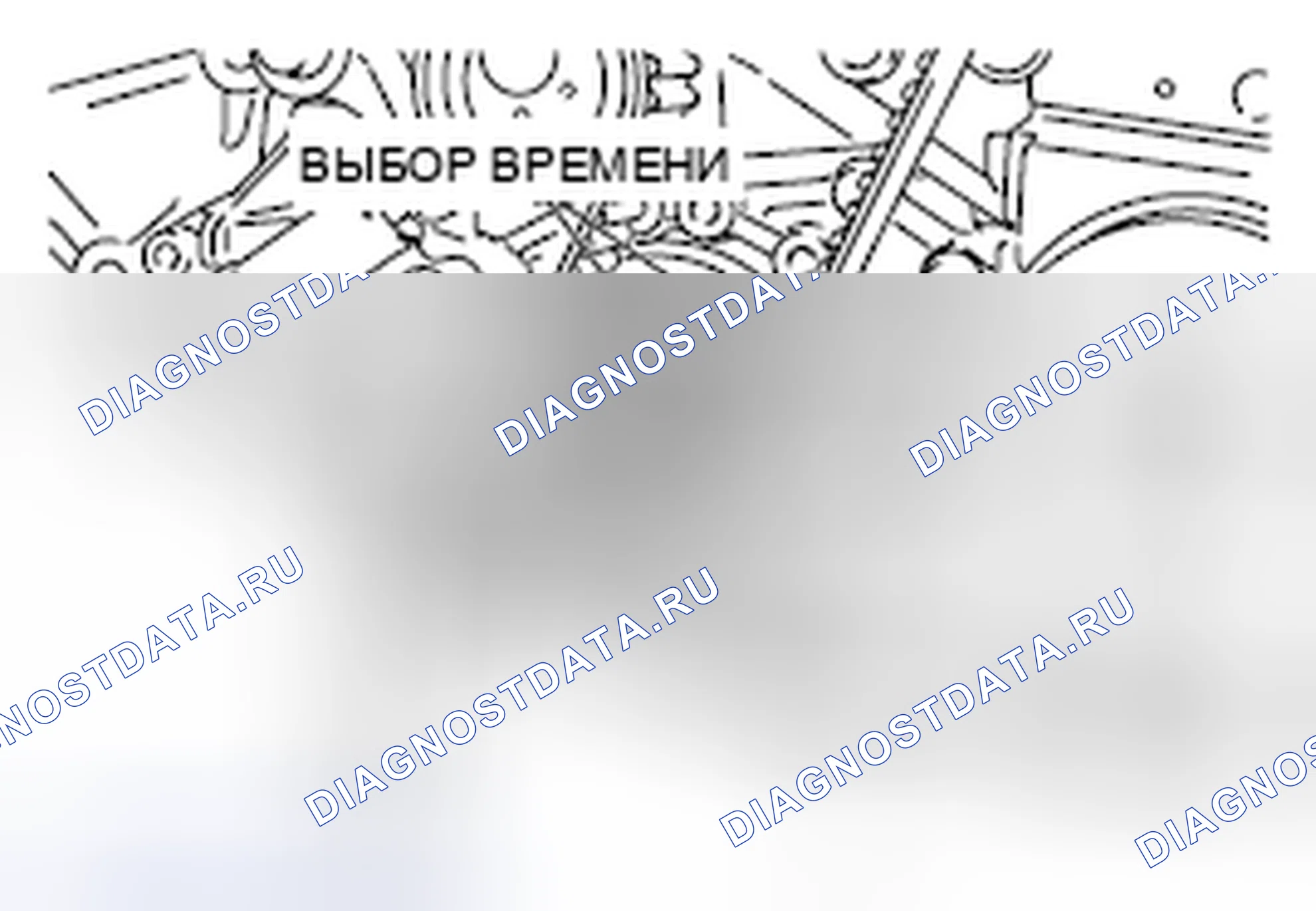 Рис. 805. Mitsubishi Galant IX рестайлинг