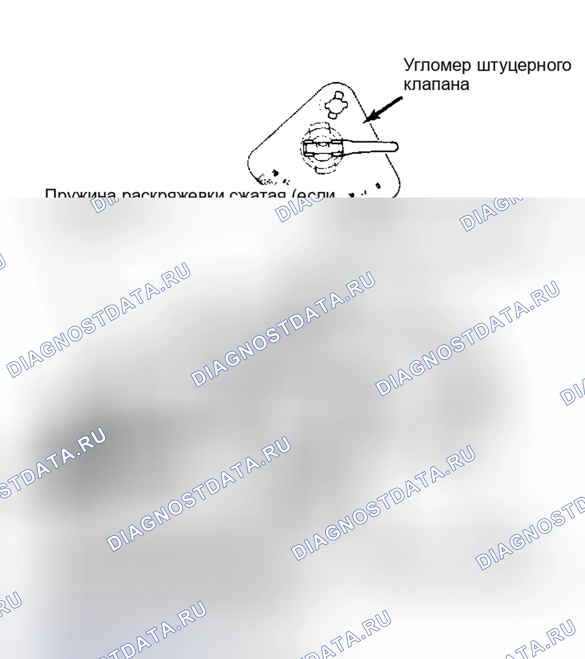 Рис. 51: ВТОРИЧНЫЙ СРЫВ ВАКУУМА. GMC Vandura I