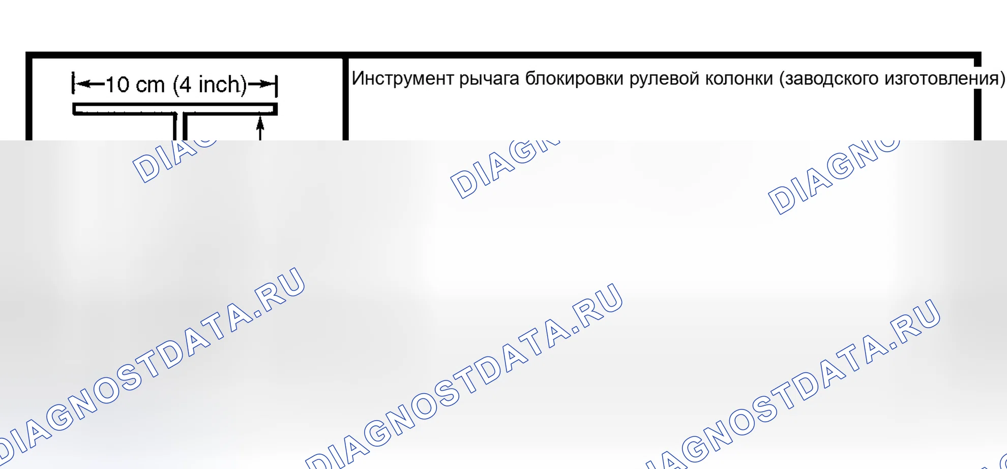 Рис. 55: Специальный инструмент (ы). Ford Pickup F150 