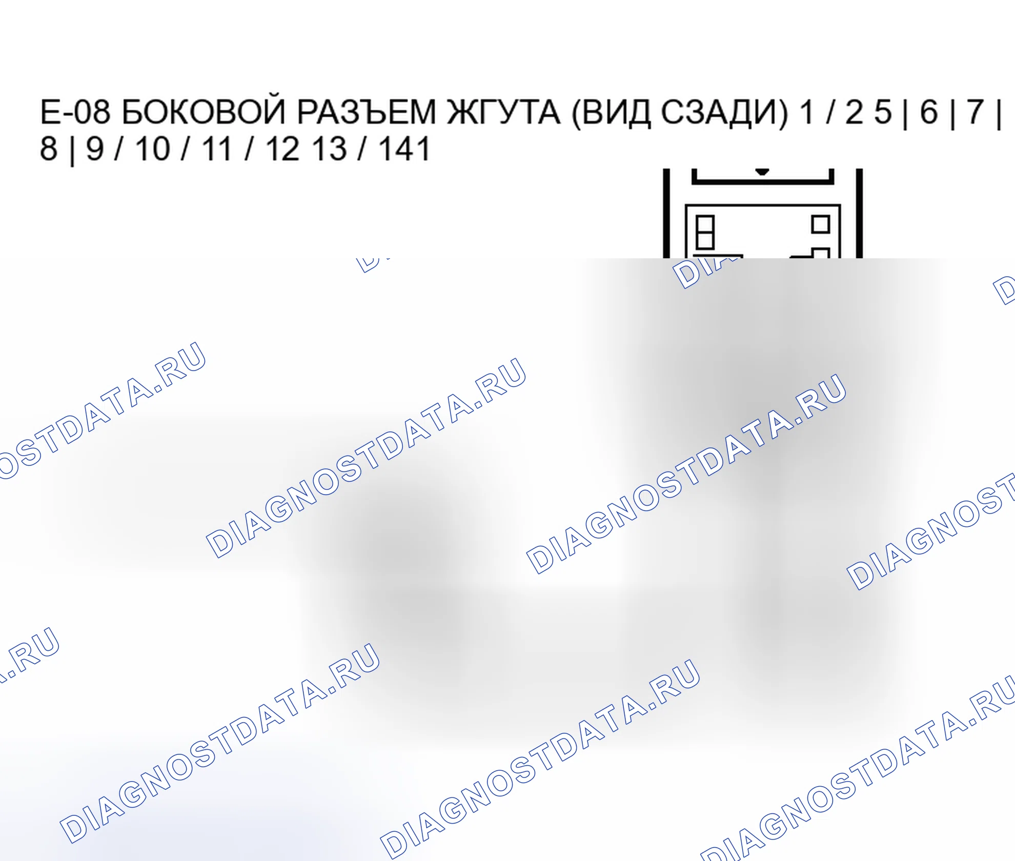 Рис. 124. Honda Grace I