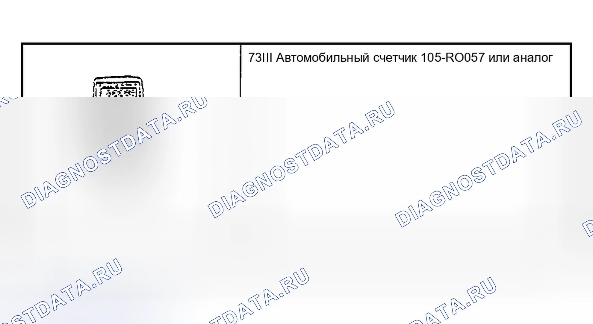 Рис. 95: Специальные инструменты. Ford Explorer Sport Trac I