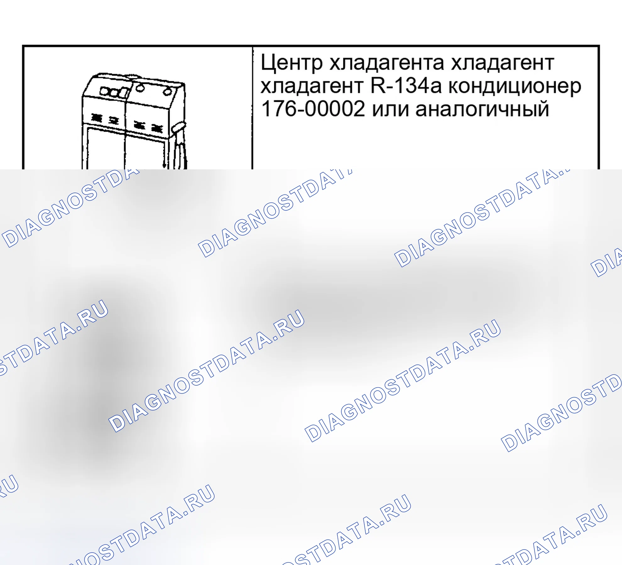 Рис. 349: Специальный инструмент (ы). Ford Explorer III
