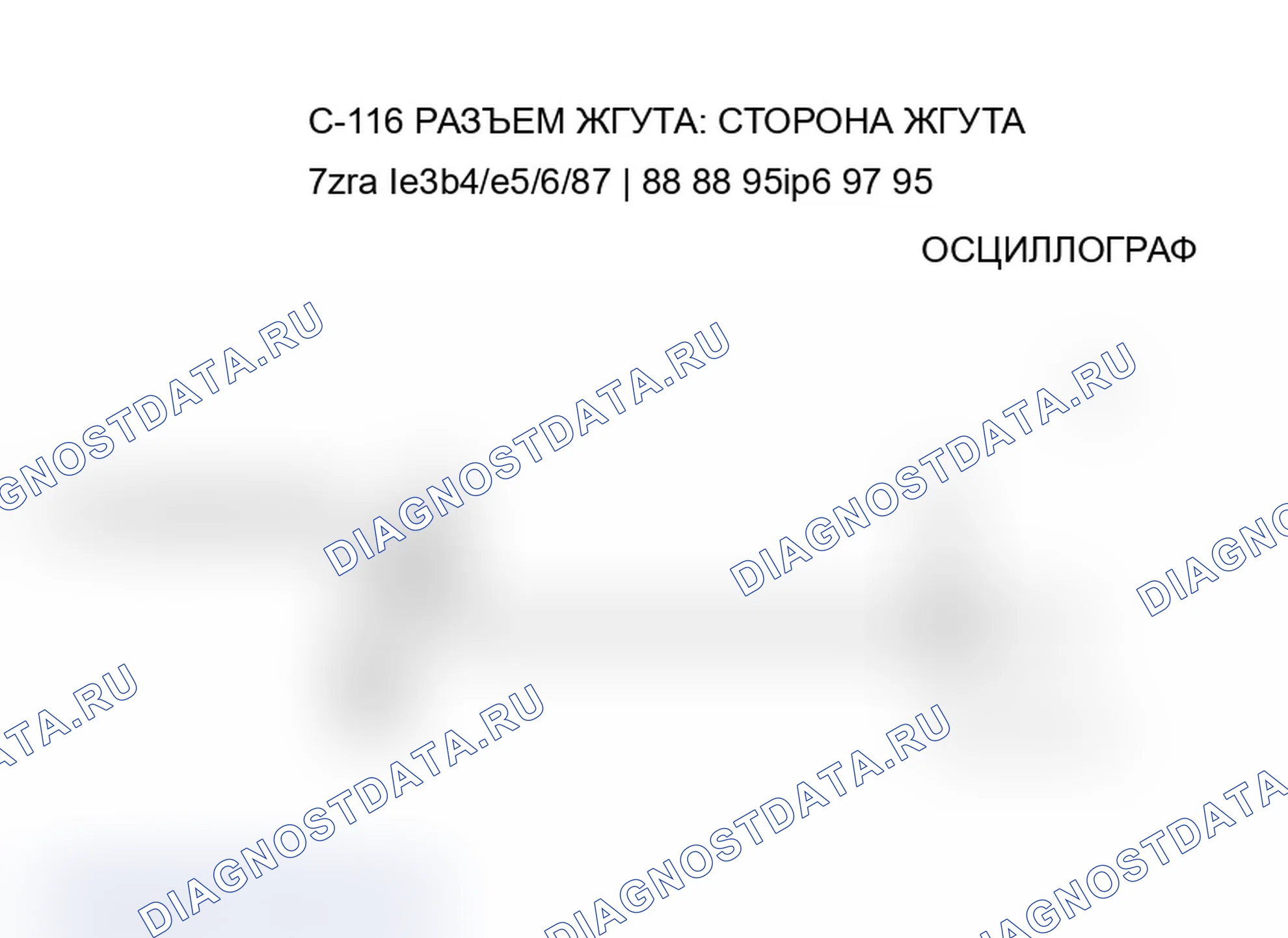 Рис. 178. Mitsubishi Lancer Evolution IX