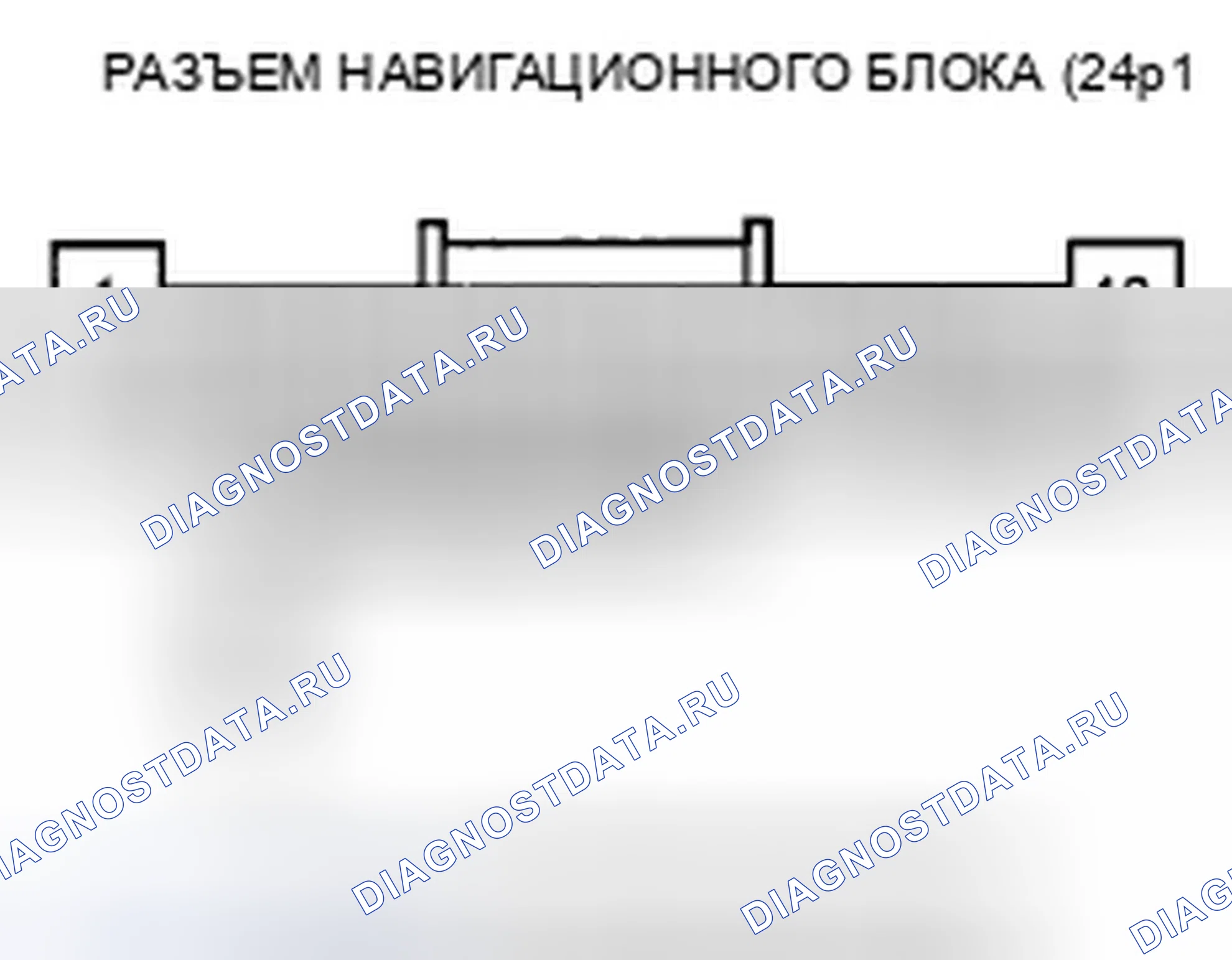Рис. 98: Выключатель питания аудиоблока не выключается (при навигации). Honda Civic VIII рестайлинг