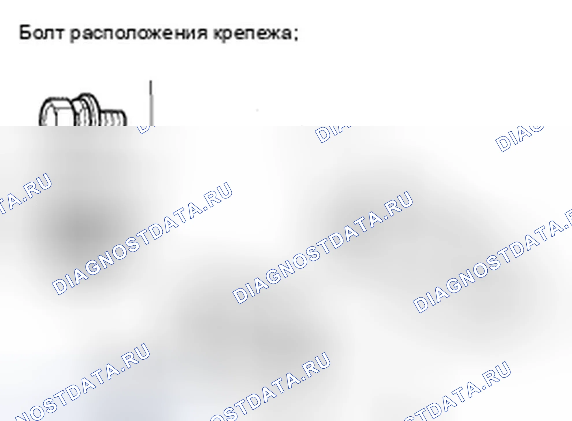 Рис. 55. Honda Odyssey IV