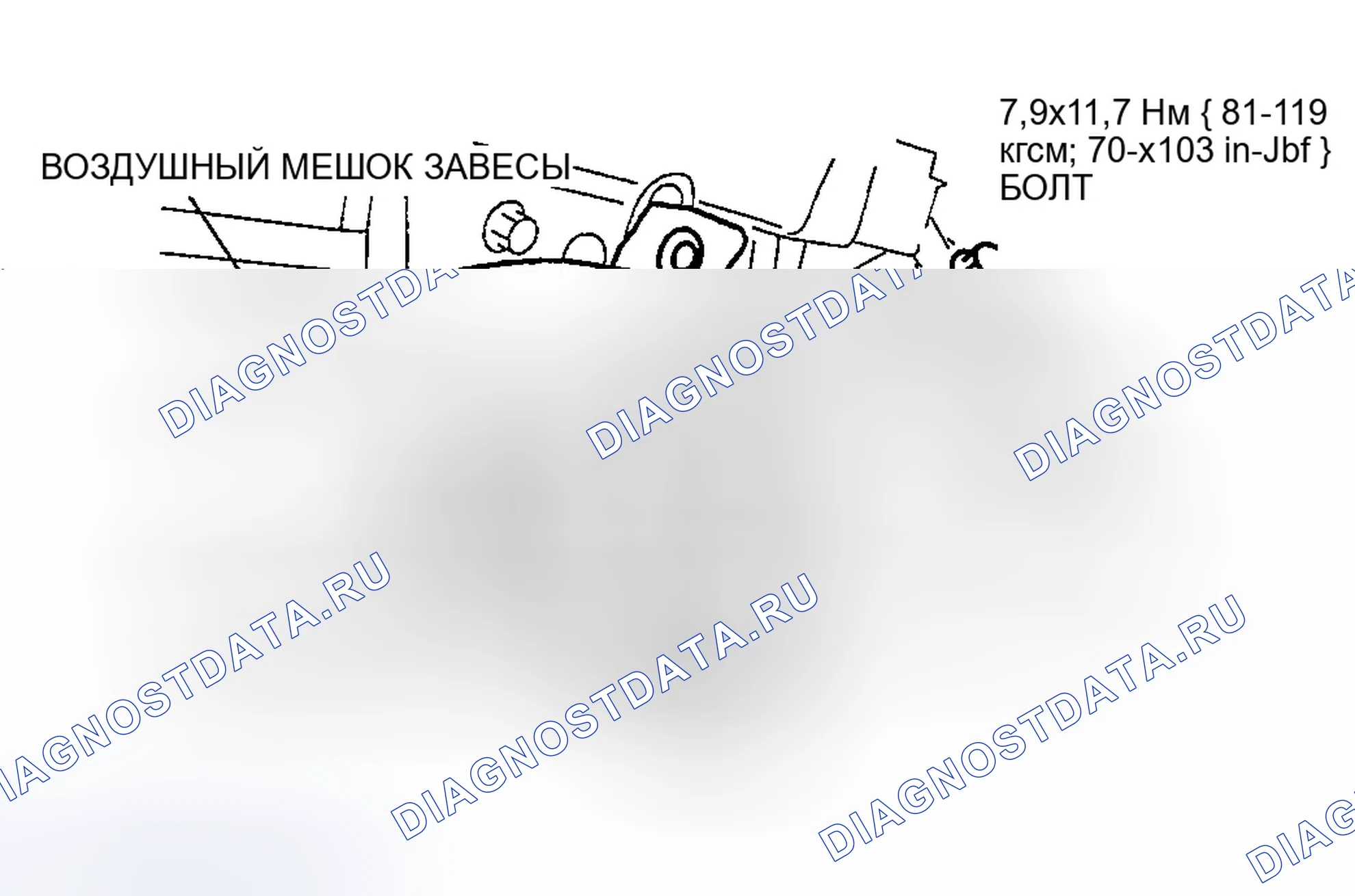 Рис. 10. Mazda RX-8 I