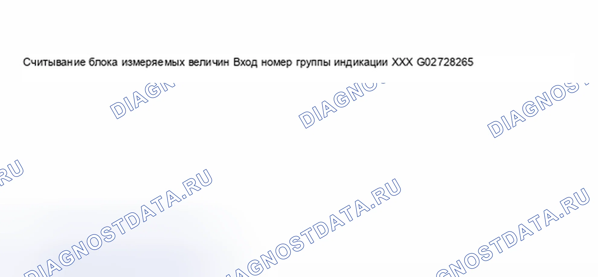 Рис. 116. Audi S8 D2 рестайлинг 2