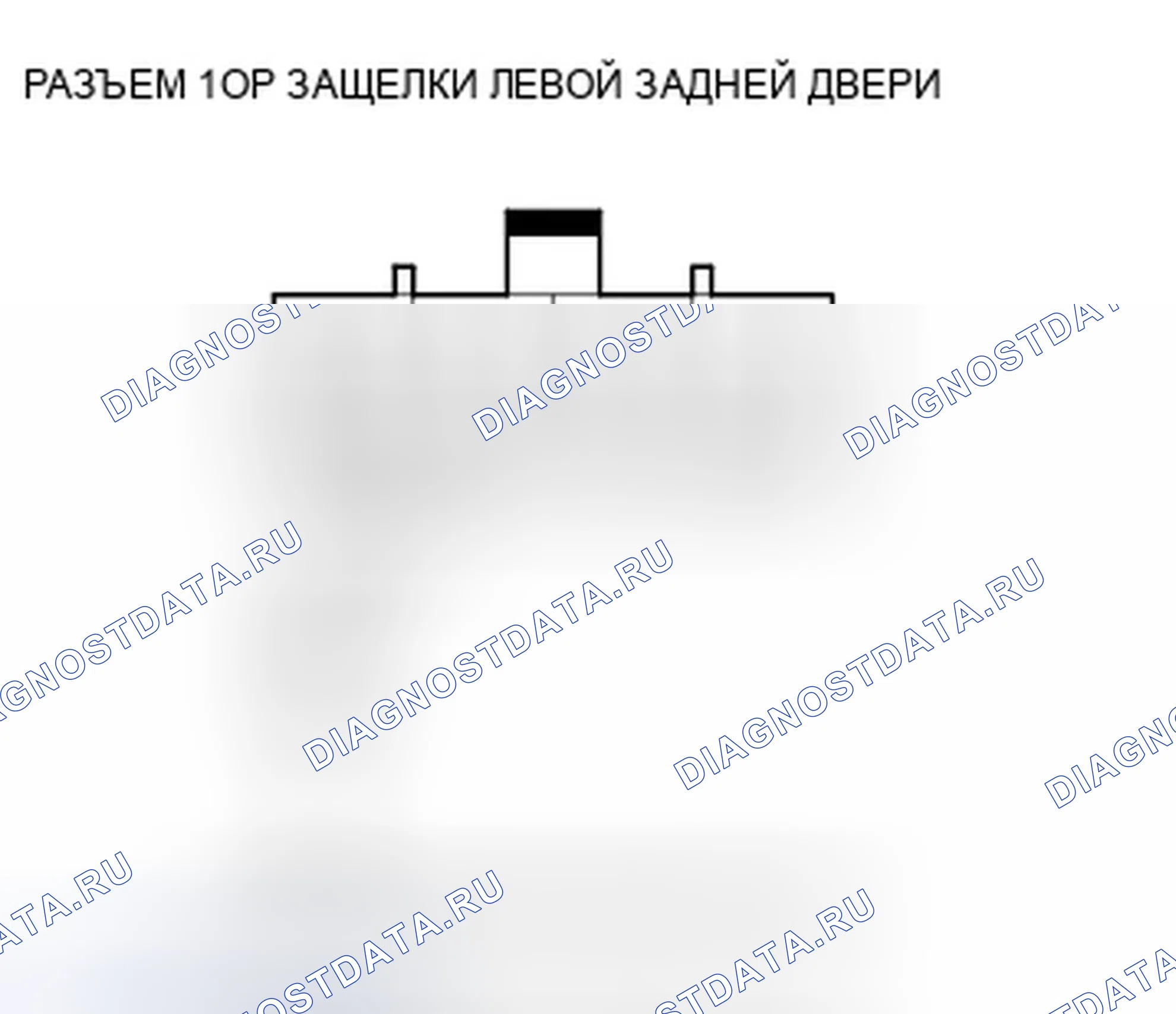 Рис. 29: Поиск и устранение неисправностей в цепи переключателя блокировки левой задней двери. Honda Crosstour I
