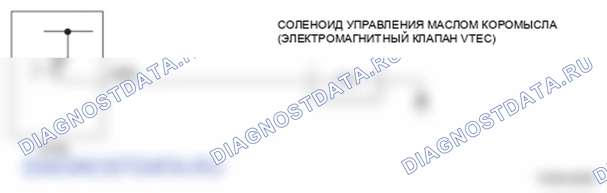 Рис. 317: Соленоид управления маслом коромысла (тип двигателя J35A6) - принципиальная схема. Honda Ridgeline I