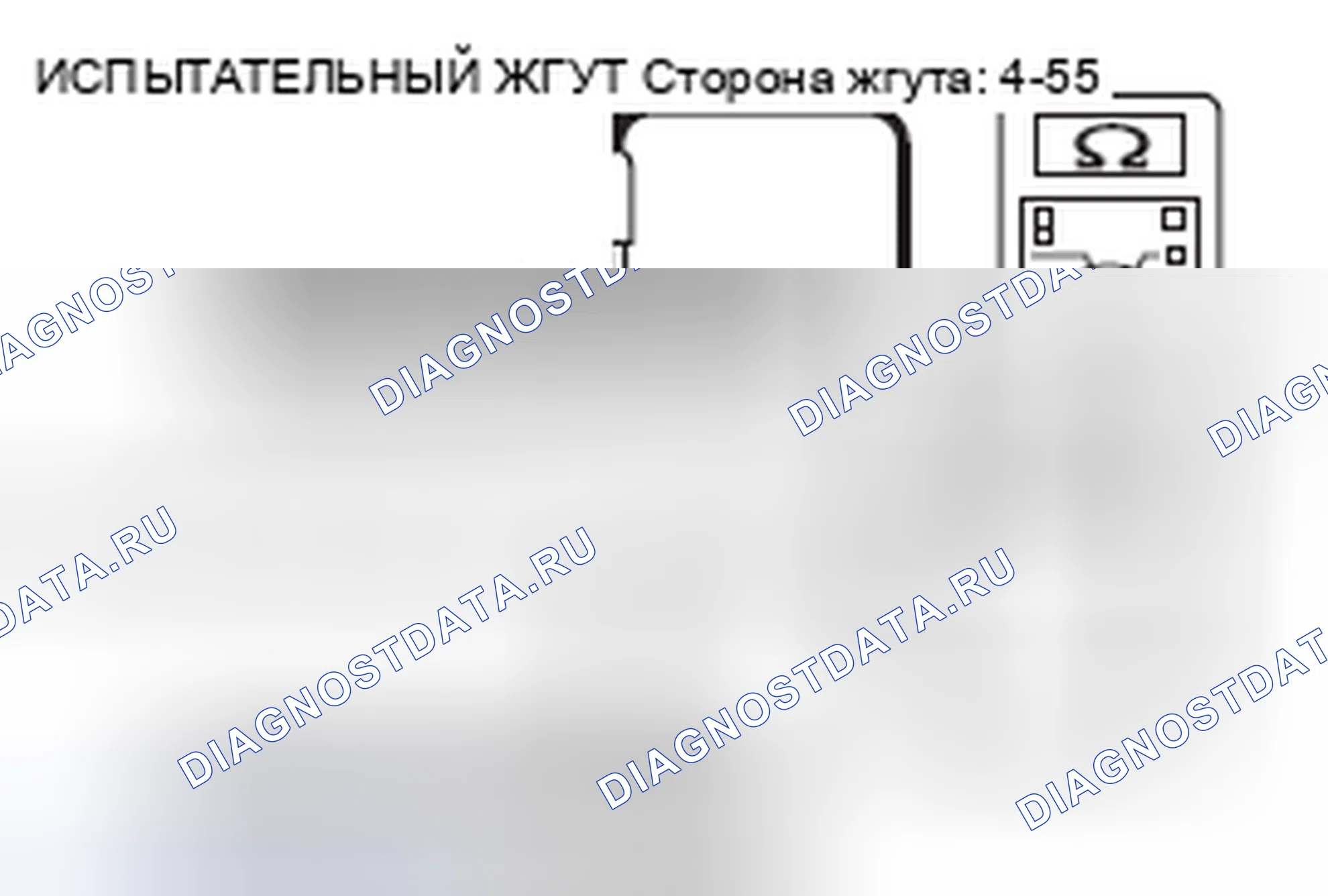 Рис. 143. Mitsubishi Lancer Ralliart X