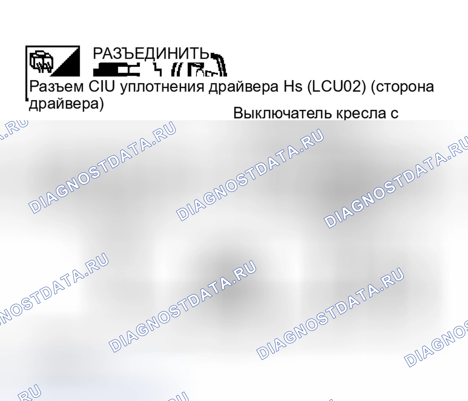 Рис. 165. Infiniti Q45 III